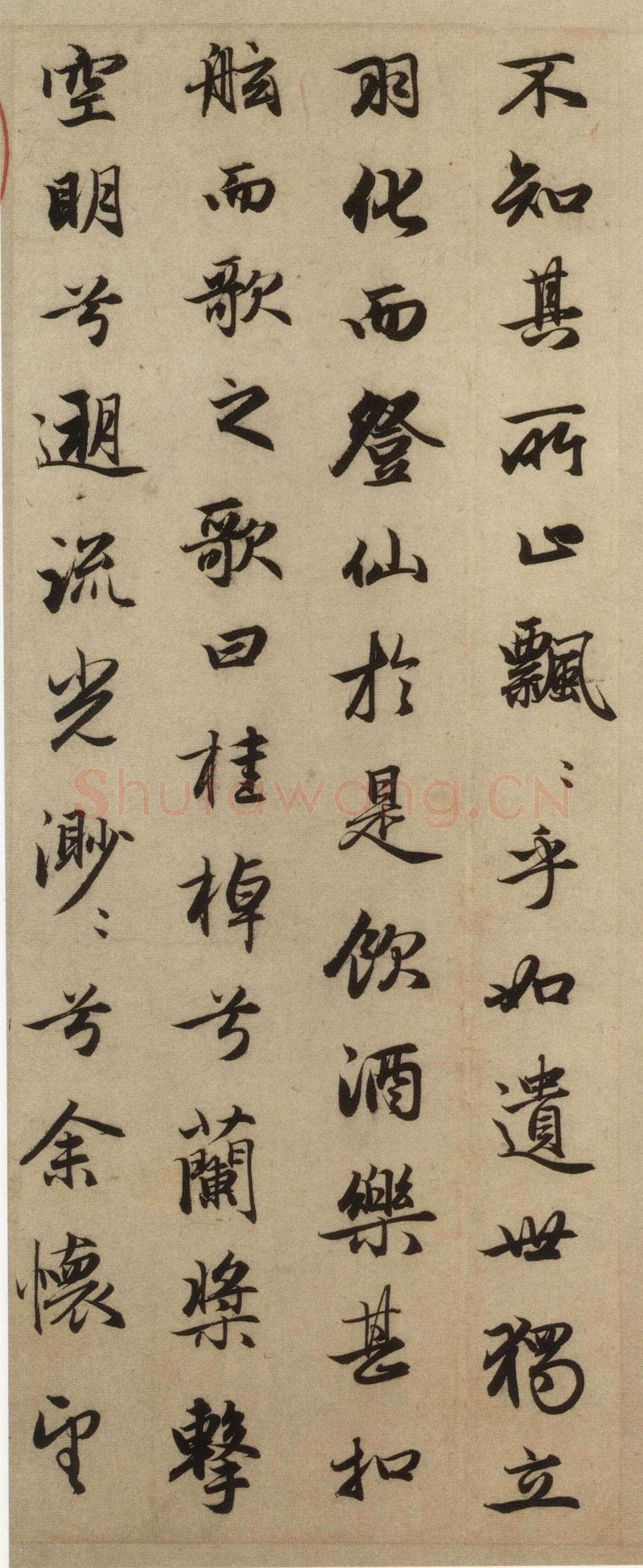 赵孟頫《前后赤壁赋》台北故宫博物院藏。