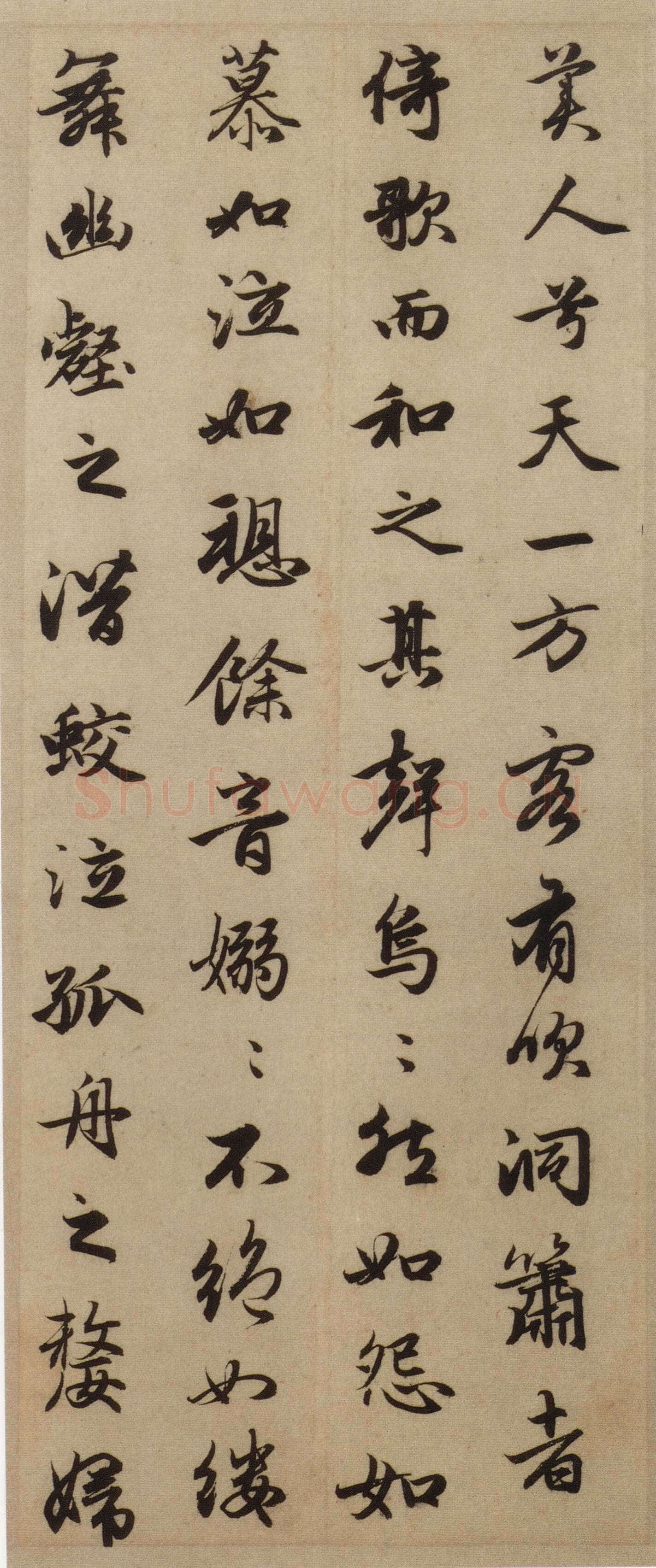 赵孟頫《前后赤壁赋》台北故宫博物院藏。