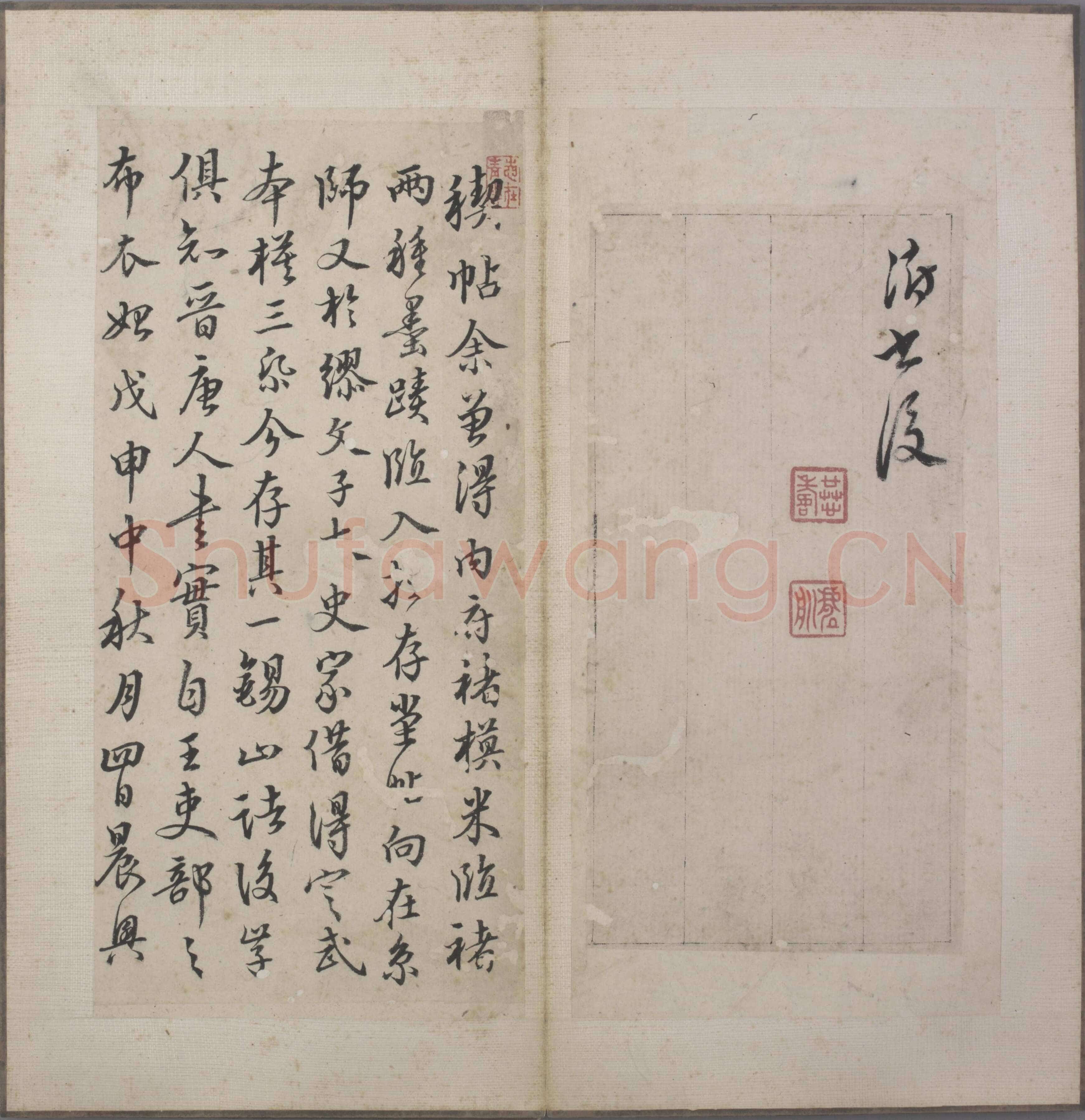 韩道亨《行书临兰亭序册》纸本 24.3×11.4cm×13 北京故宫博物院藏