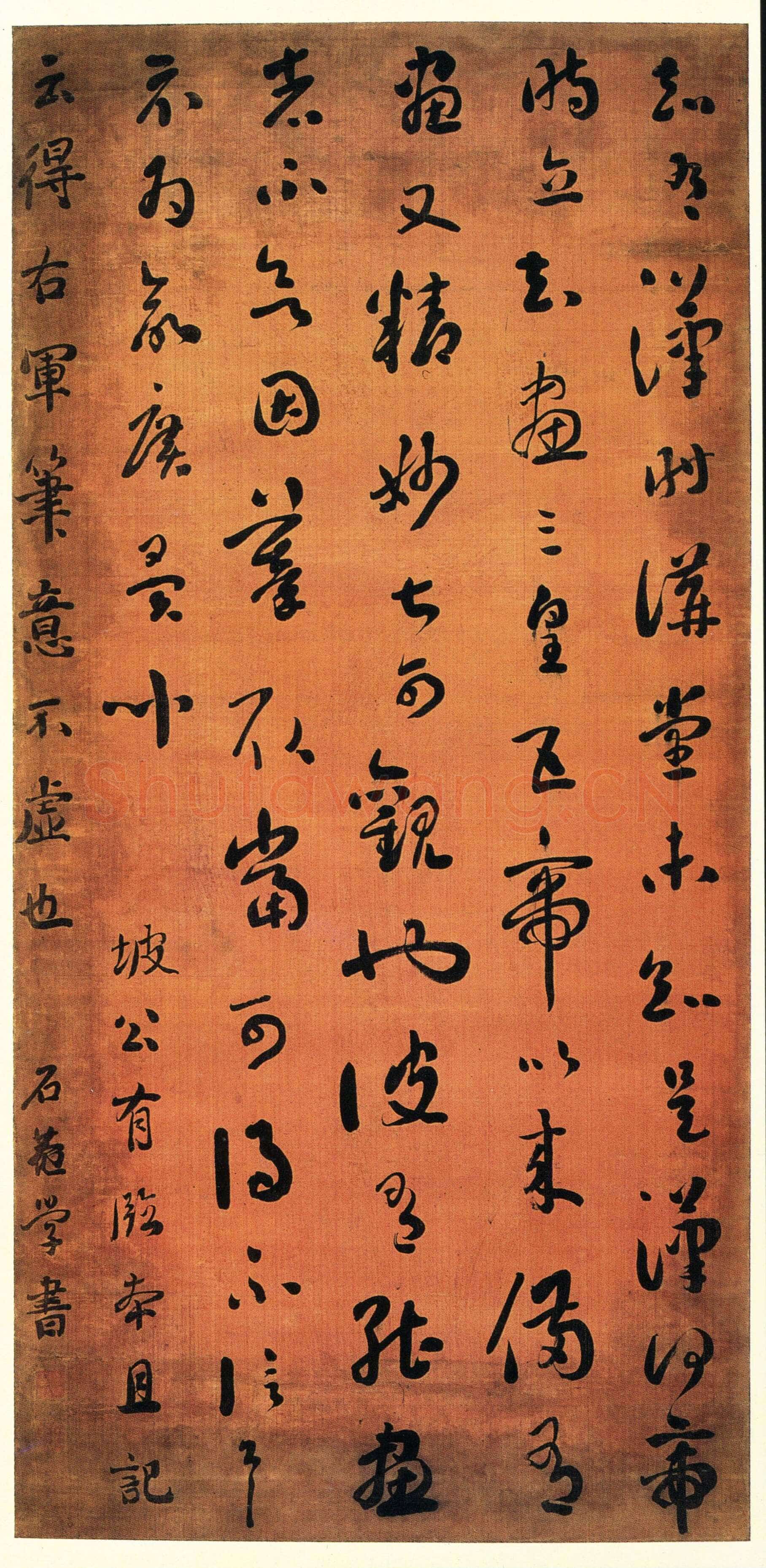 刘墉《草书临古轴》绢本草书 124.5×61cm 湖南省博物馆藏