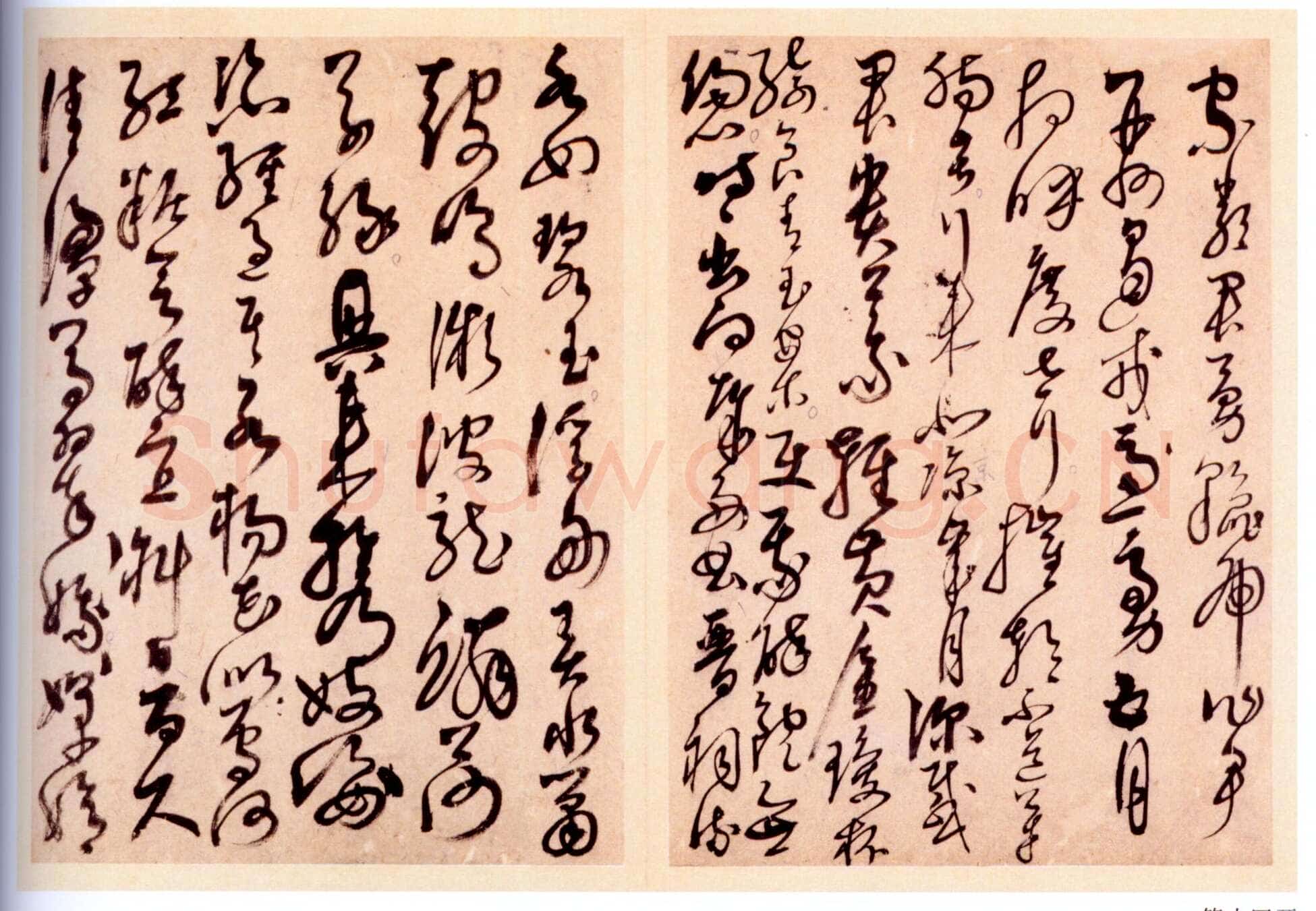 解缙《草书诗帖》册 纸本 十七开半 每开30.7×22.6cm 北京故宫博物院藏