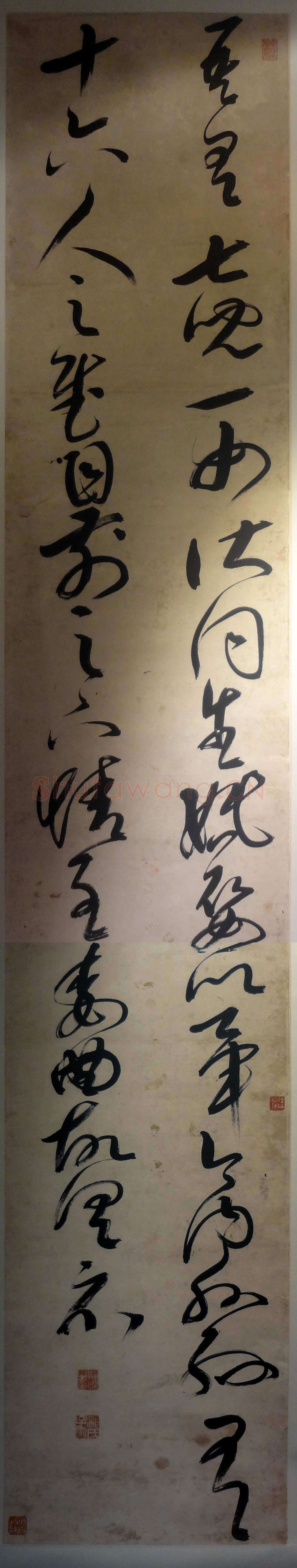 邢侗《节临王羲之十七帖》轴 纸本 243×64.5厘米 济南博物馆藏