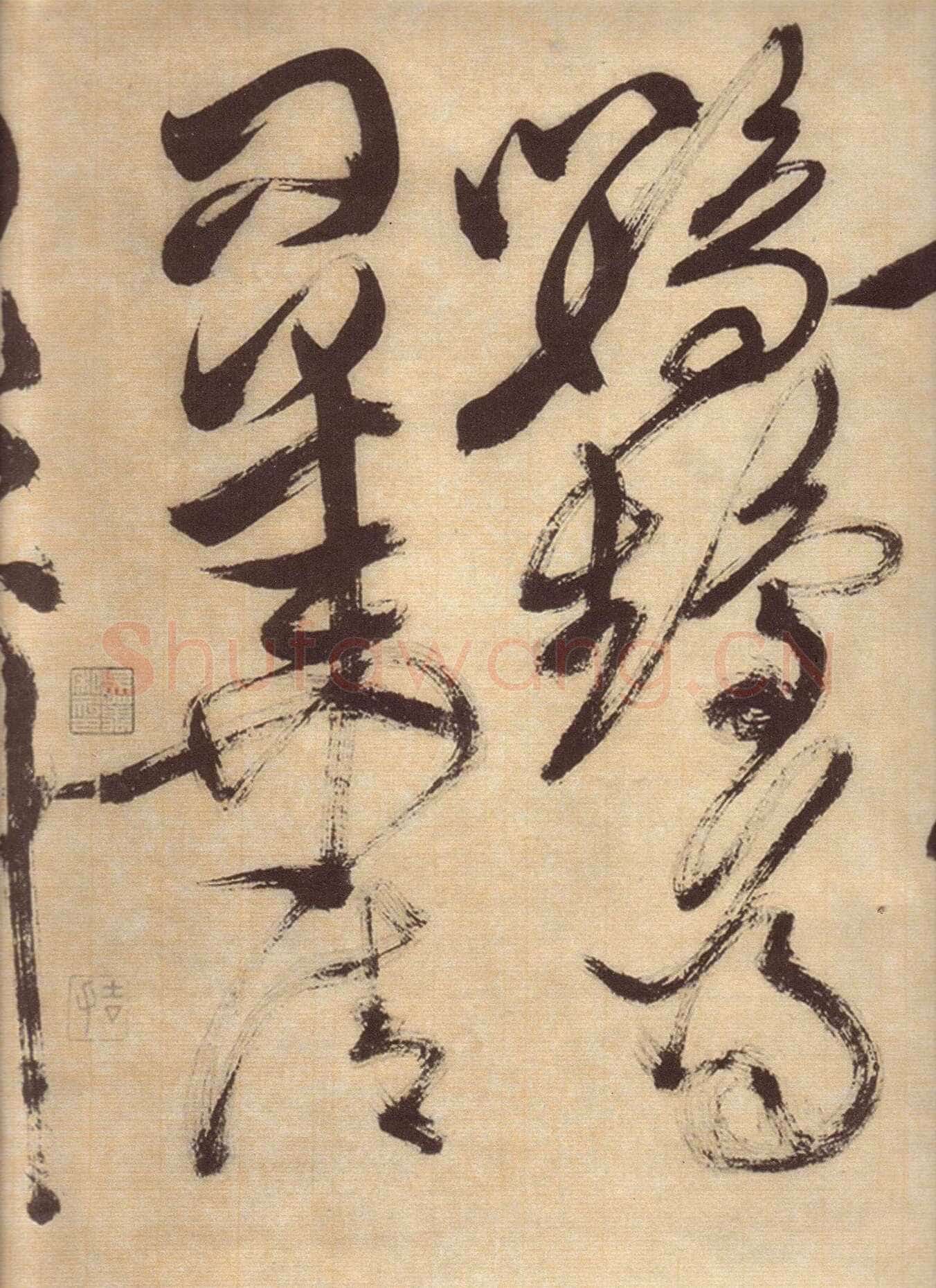 徐渭《草书自作春雨诗卷》纸本 28.4×645.5cm 1567年 上海博物馆藏