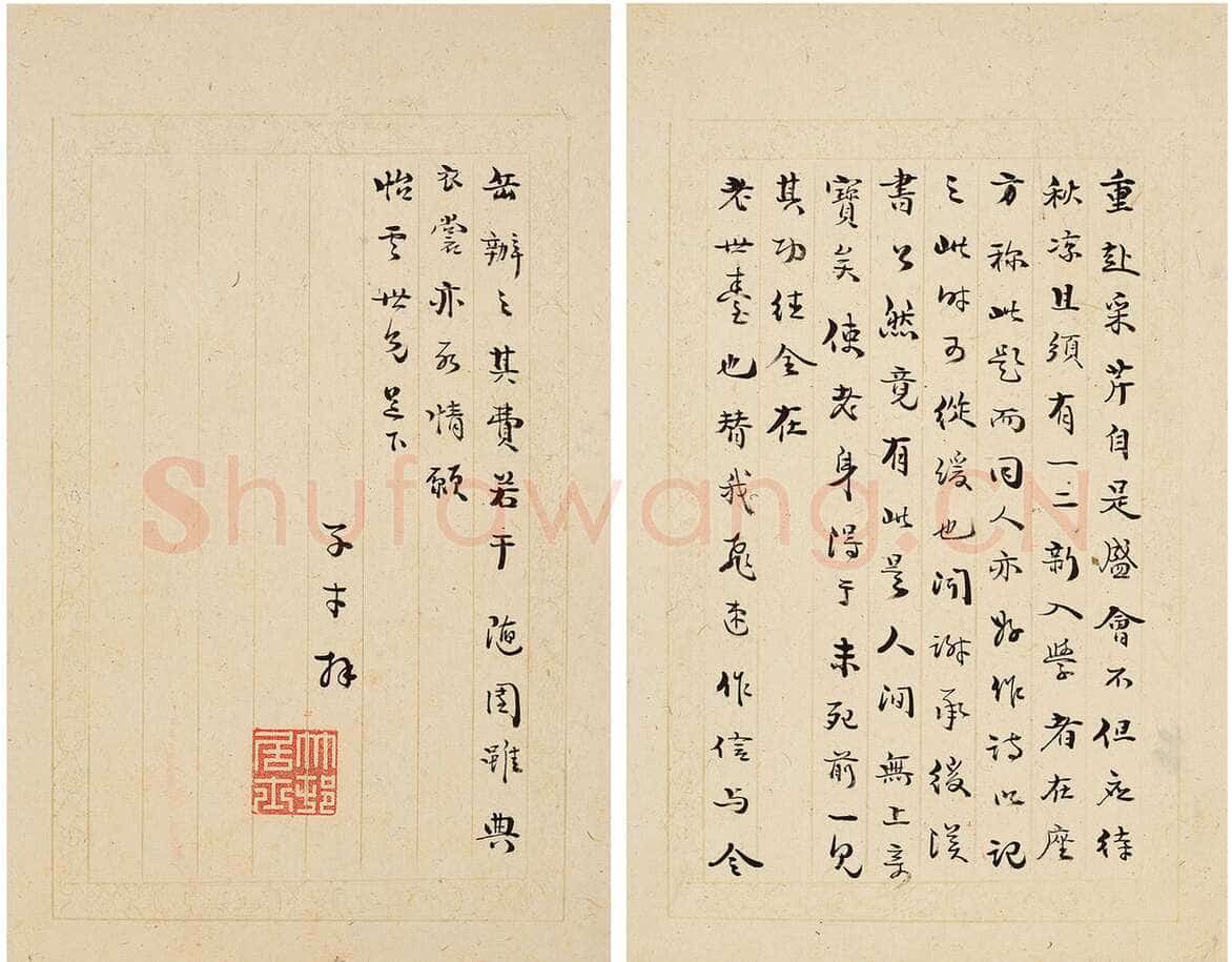 袁枚《致陶涣悦手札册》纸本 尺寸不一 中国嘉德2025年春季拍卖会