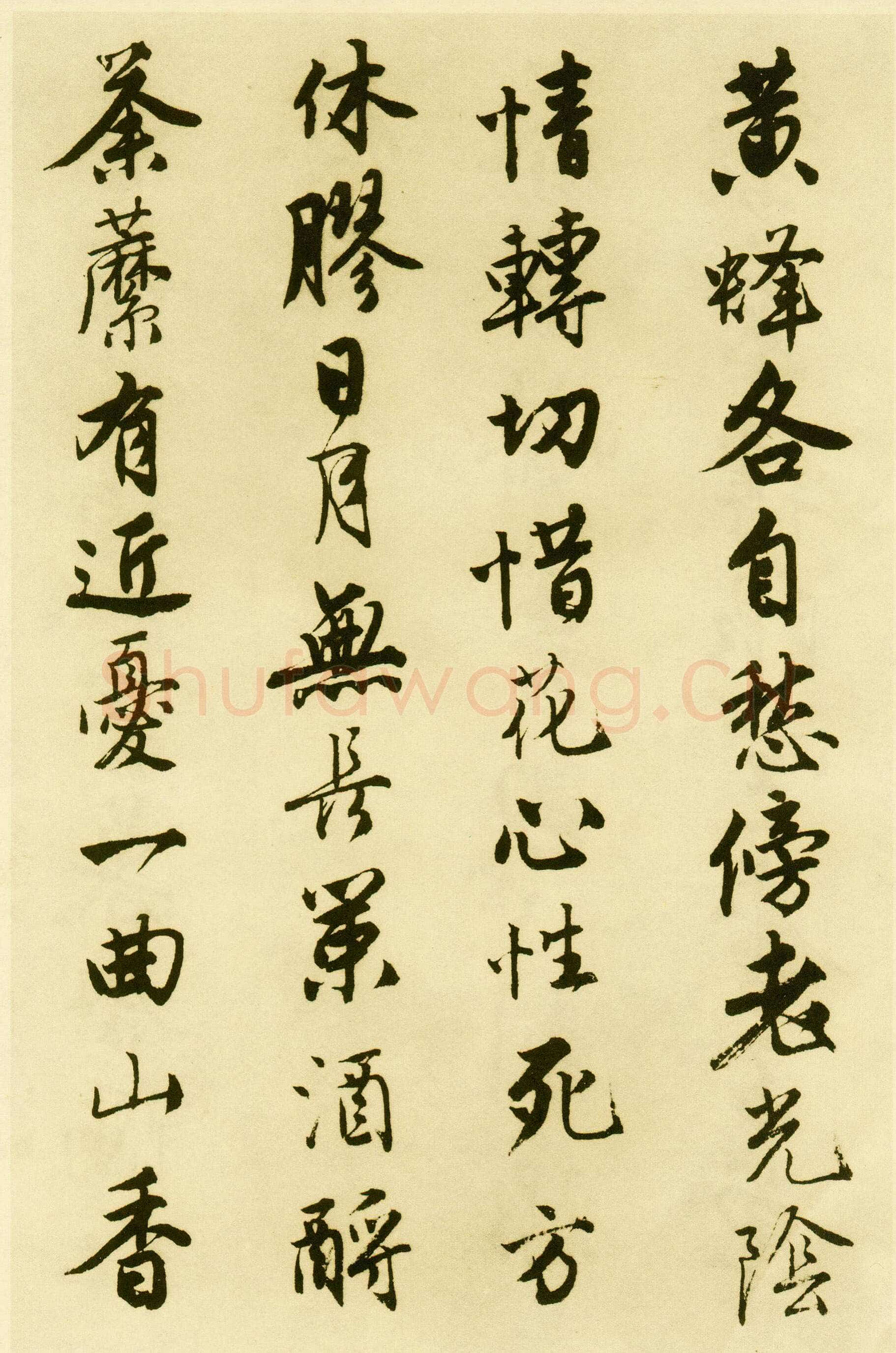 唐寅《落花诗册》纸本行书 每开尺寸27cm x 30Cm 三十四开 苏州市博物馆藏
