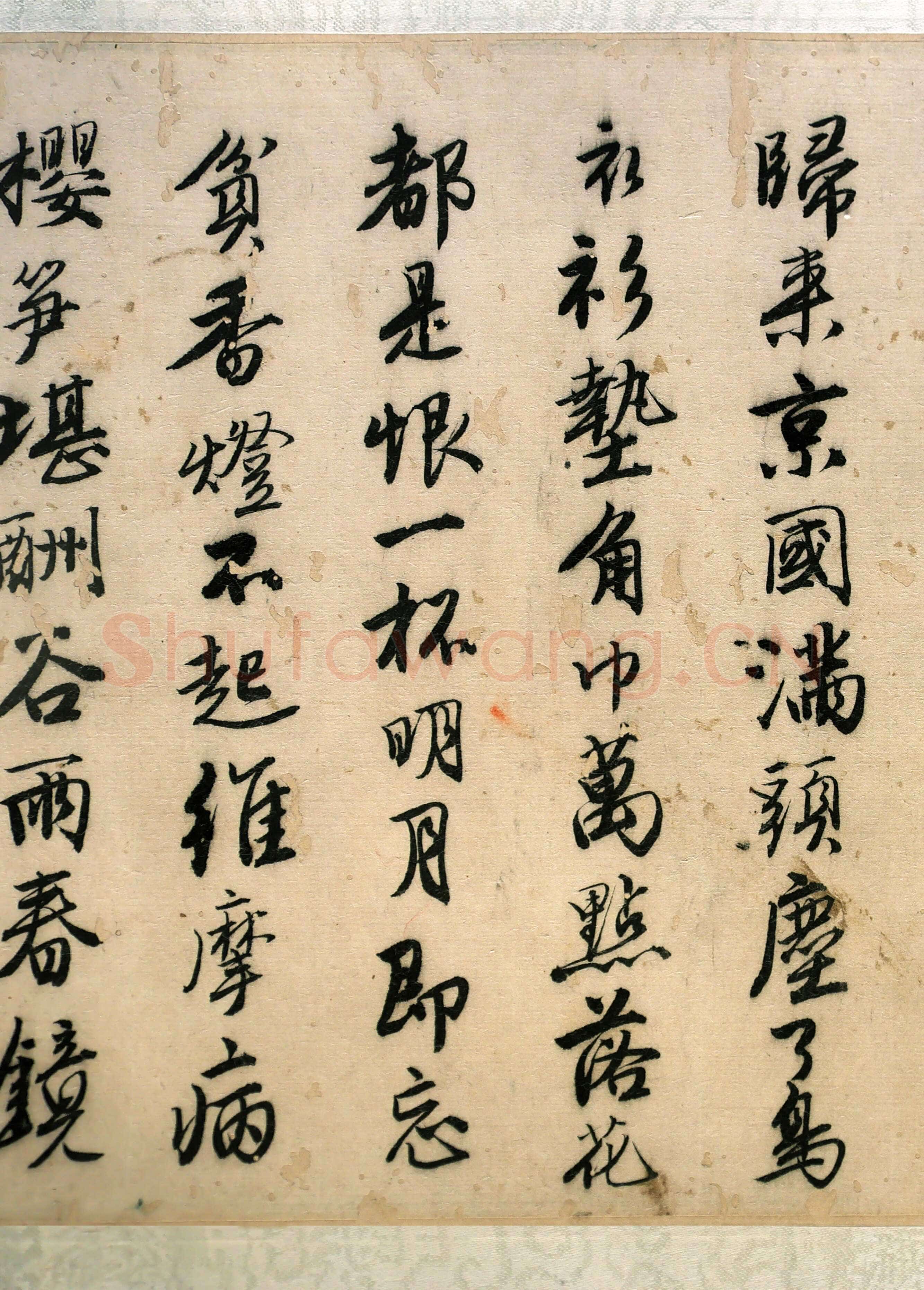 唐寅《落花诗与漫兴诗卷》纸本 行书 23.4×447.6cm 中国美术馆藏藏
