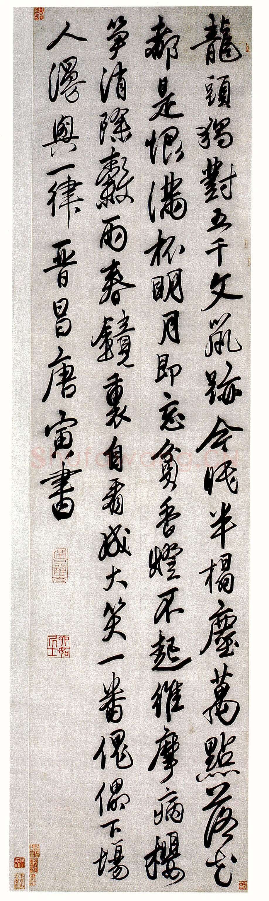 唐寅《行书七律诗轴》行书 纵146.5厘米 横36.2厘米 苏州博物馆藏