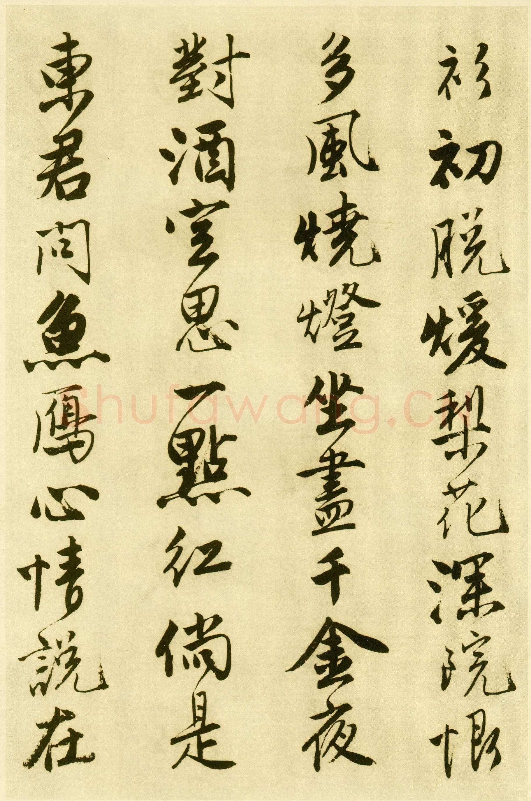 唐寅《落花诗册》纸本行书 每开尺寸27cm x 30Cm 三十四开 苏州市博物馆藏