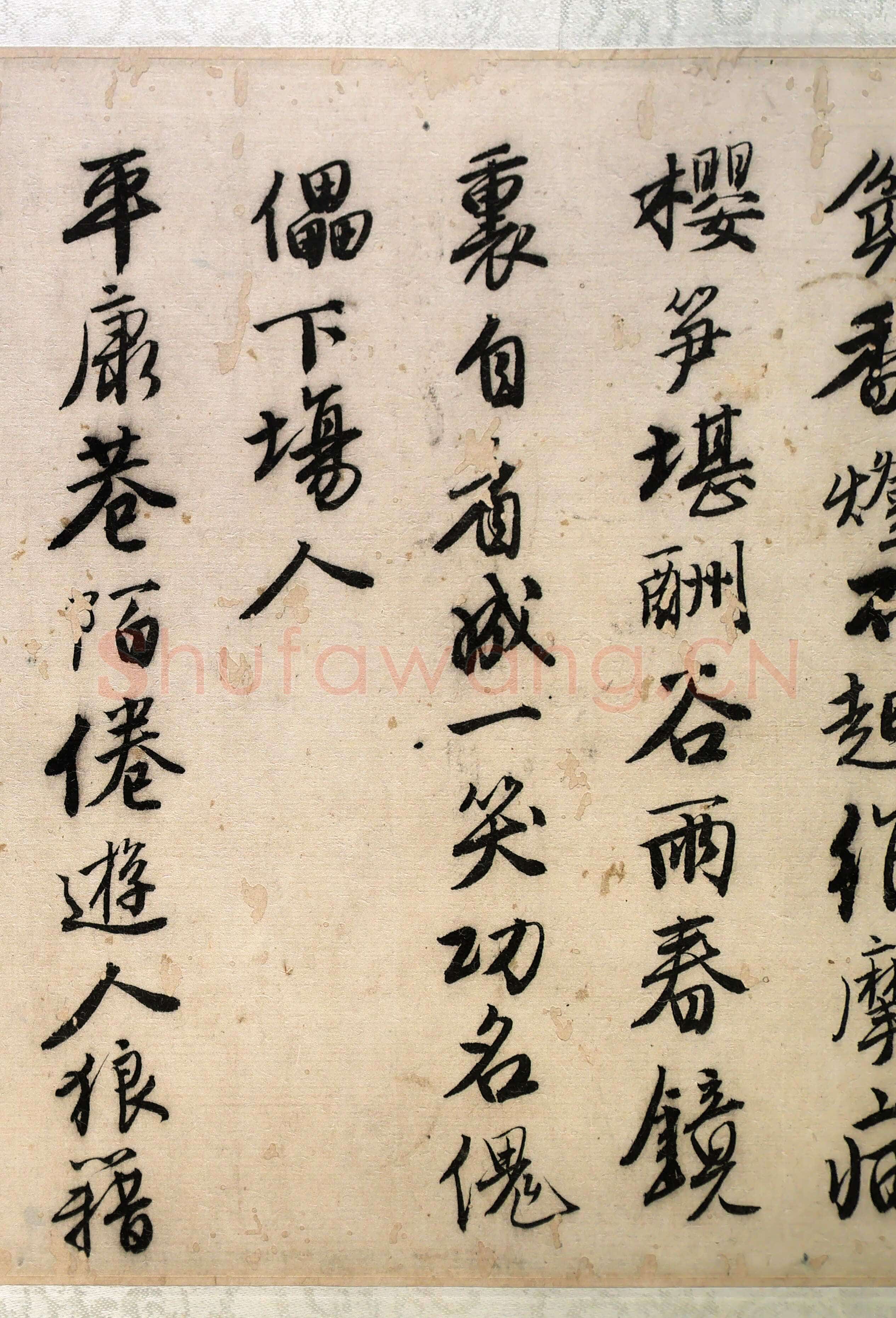 唐寅《落花诗与漫兴诗卷》纸本 行书 23.4×447.6cm 中国美术馆藏藏