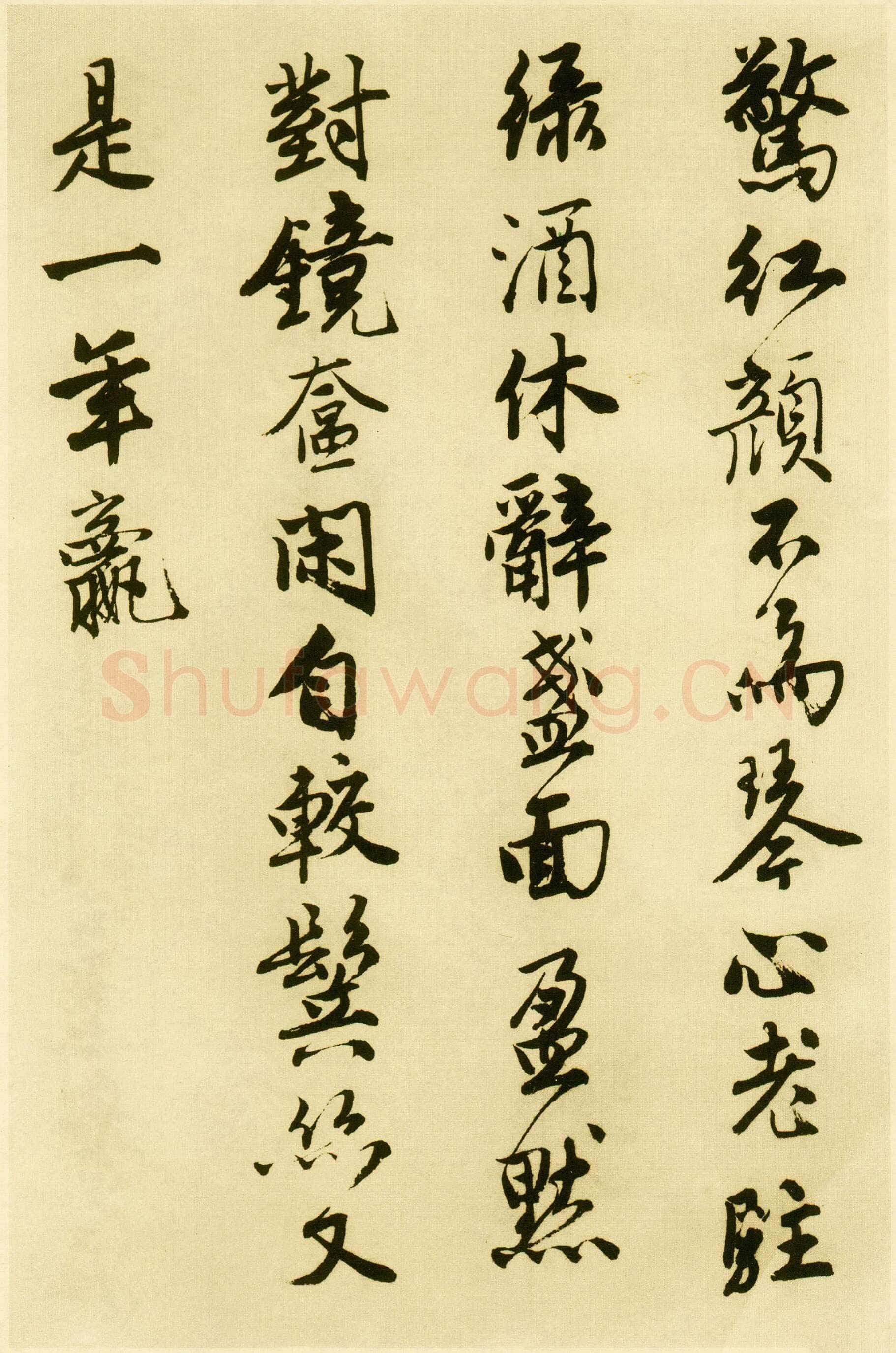 唐寅《落花诗册》纸本行书 每开尺寸27cm x 30Cm 三十四开 苏州市博物馆藏