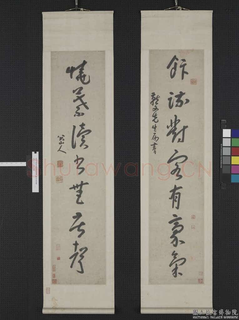 朱耷(八大山人)《草书饭疏烧叶七言联》纸本草书 120.8×28.4cm×2 台北故宫博物院藏