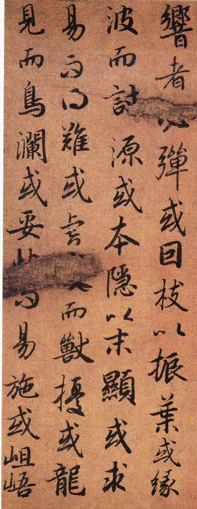 陆柬之《陆机文赋》行书