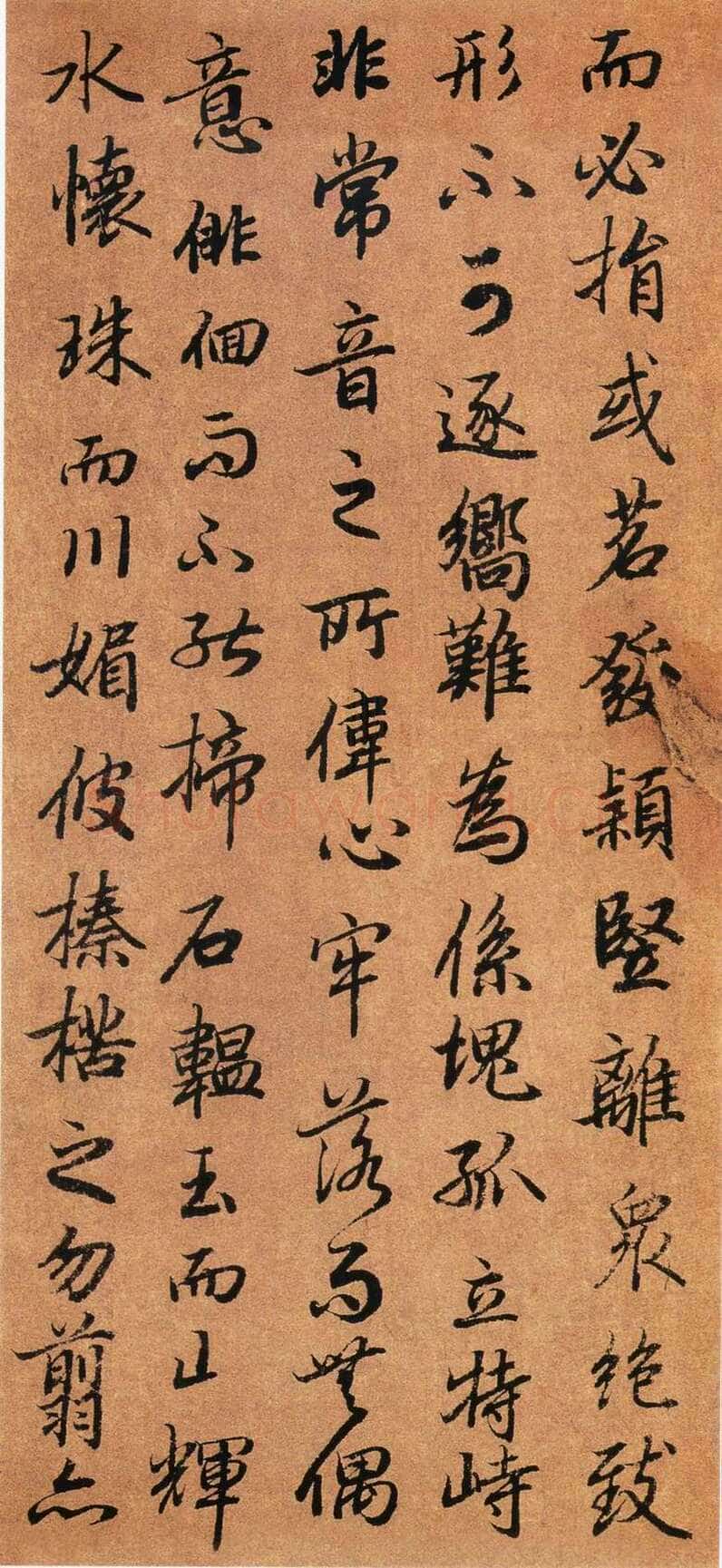 陆柬之《陆机文赋》行书
