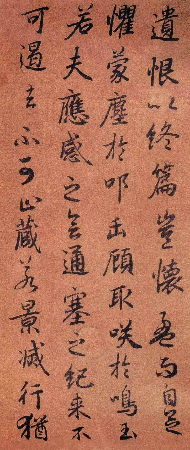 陆柬之《陆机文赋》行书