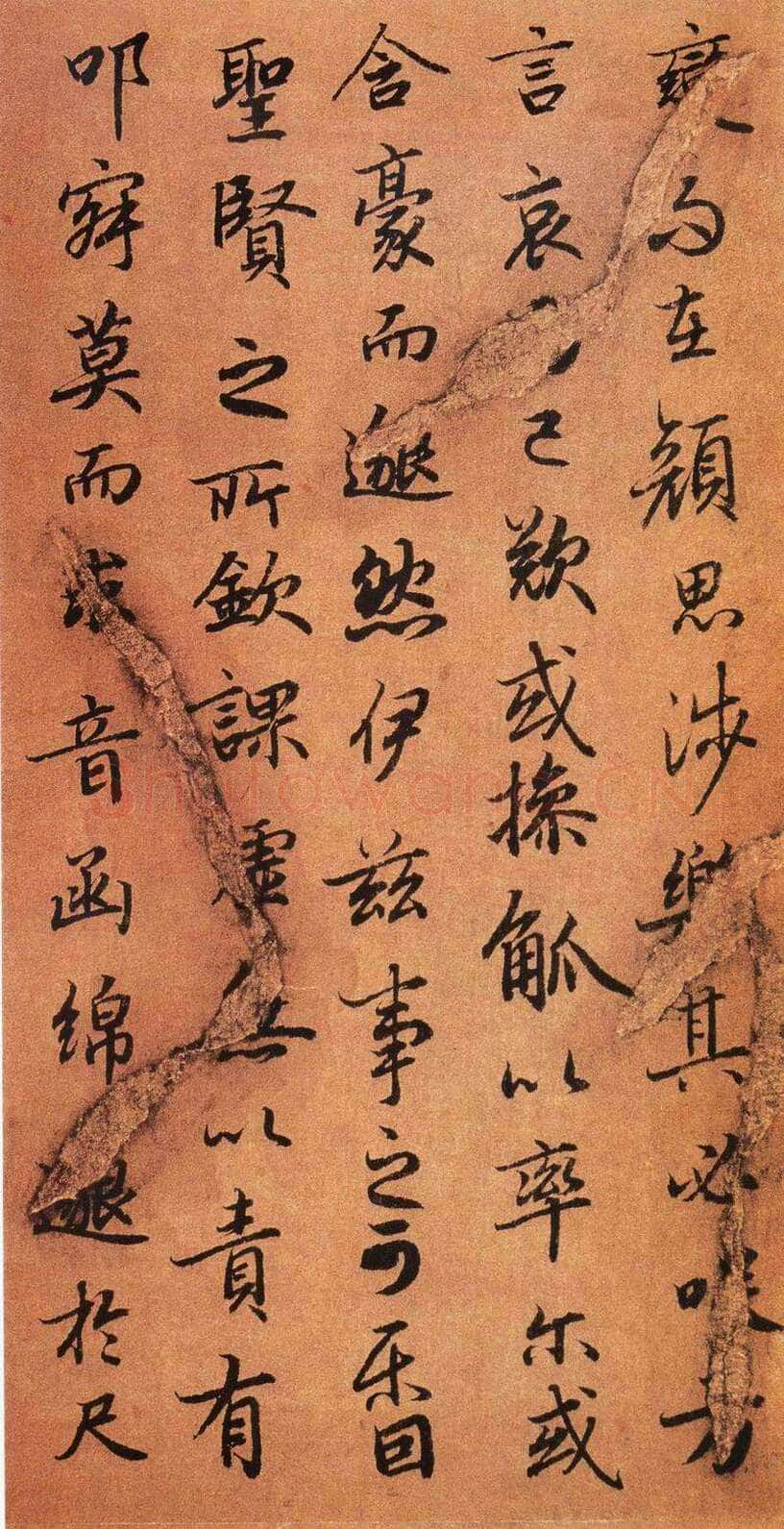 陆柬之《陆机文赋》行书