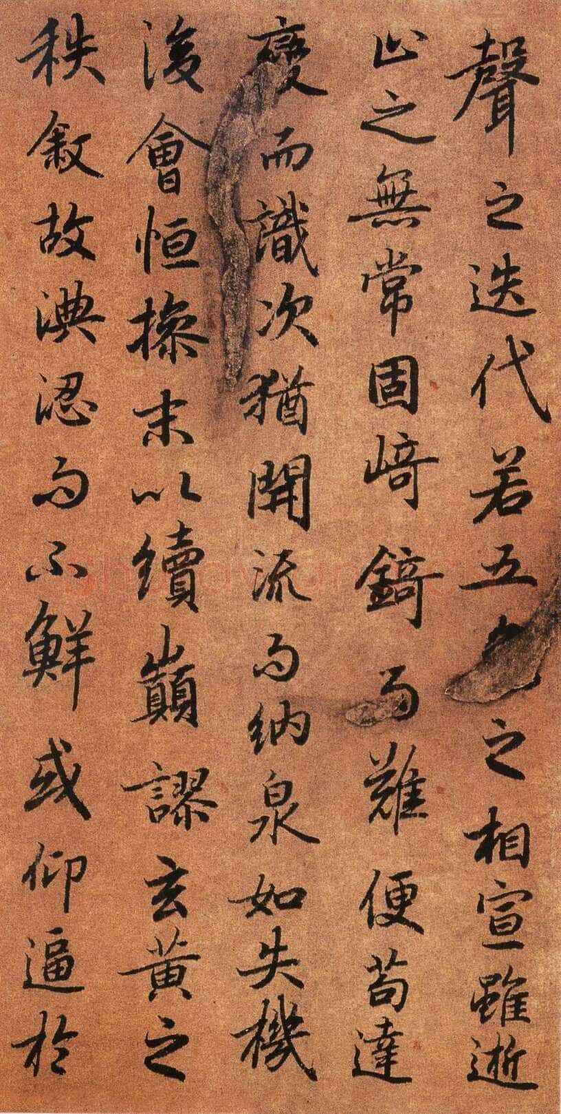 陆柬之《陆机文赋》行书