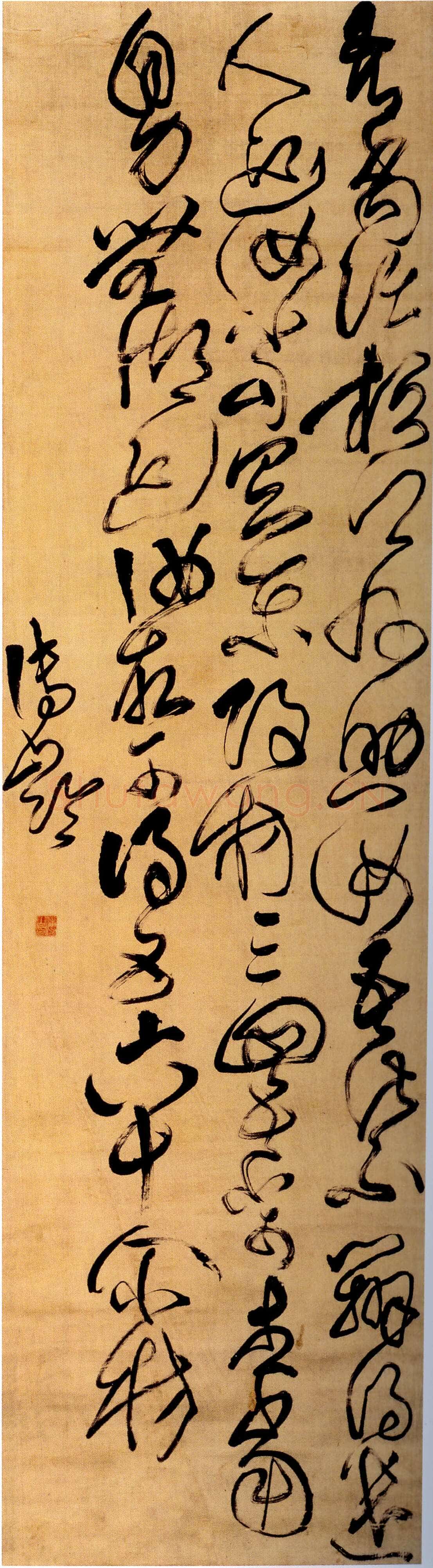 傅山《临王献之江州帖》轴 绫本 174.5x50.5cm 北京故宫博物院藏