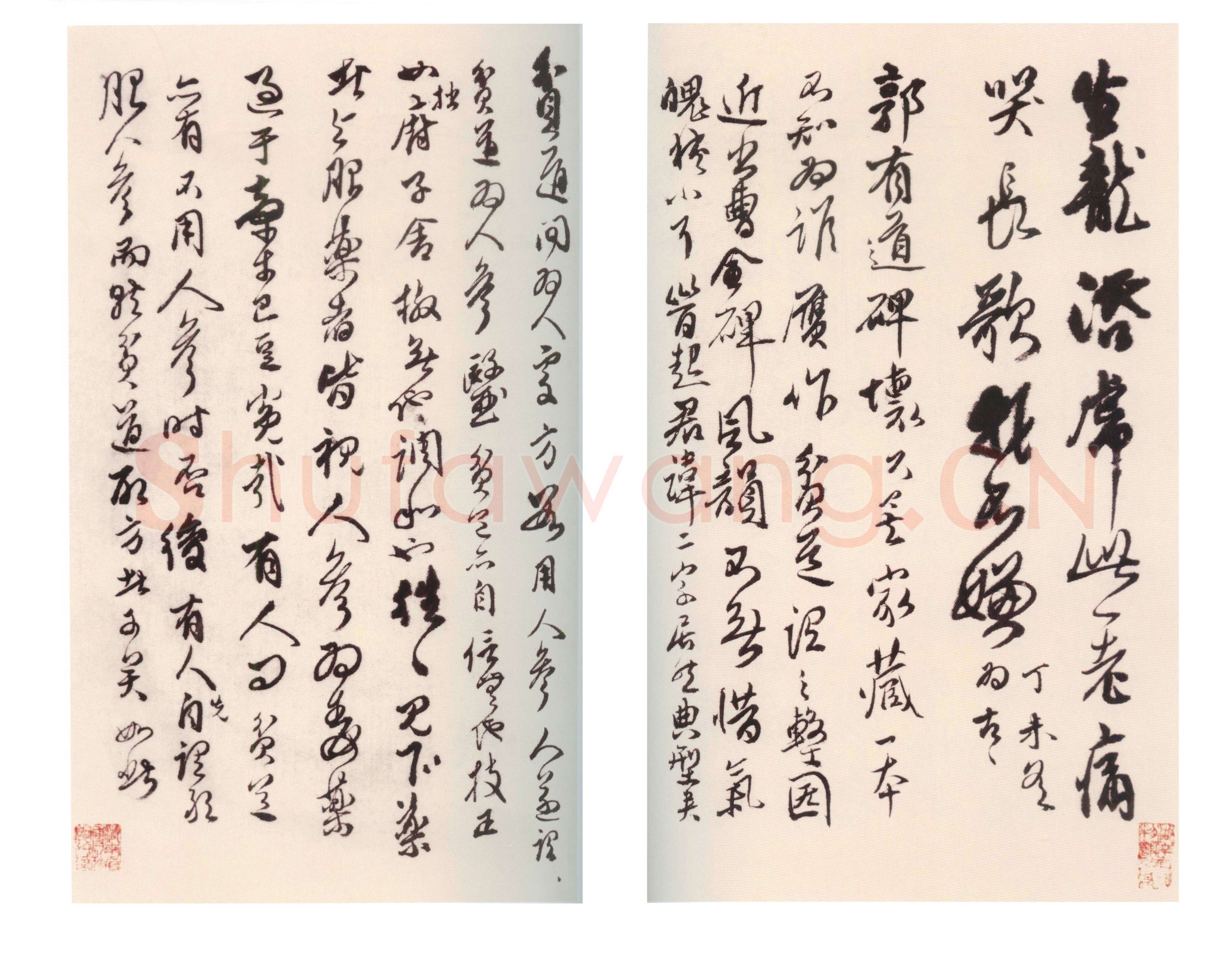 傅山《各体书册》绢本 章草、楷书、行书、隶书 14.5×23.1cm 湖南博物院藏