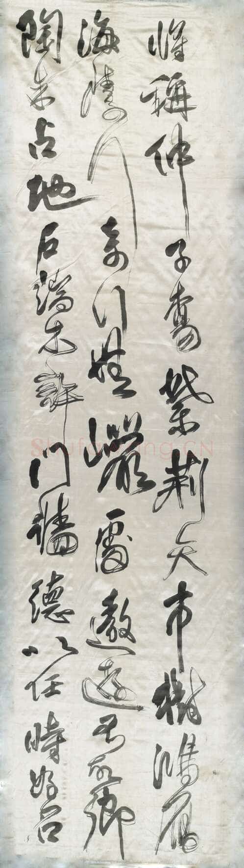 傅山《草书祝锡予六十寿十二条屏》轴 绫本 200×51.5cm×12 山西省博物院藏