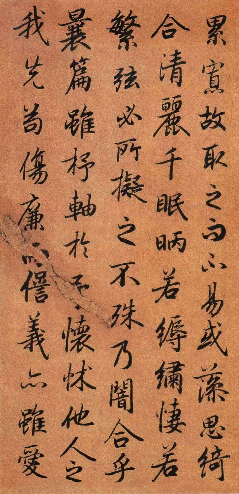 陆柬之《陆机文赋》行书