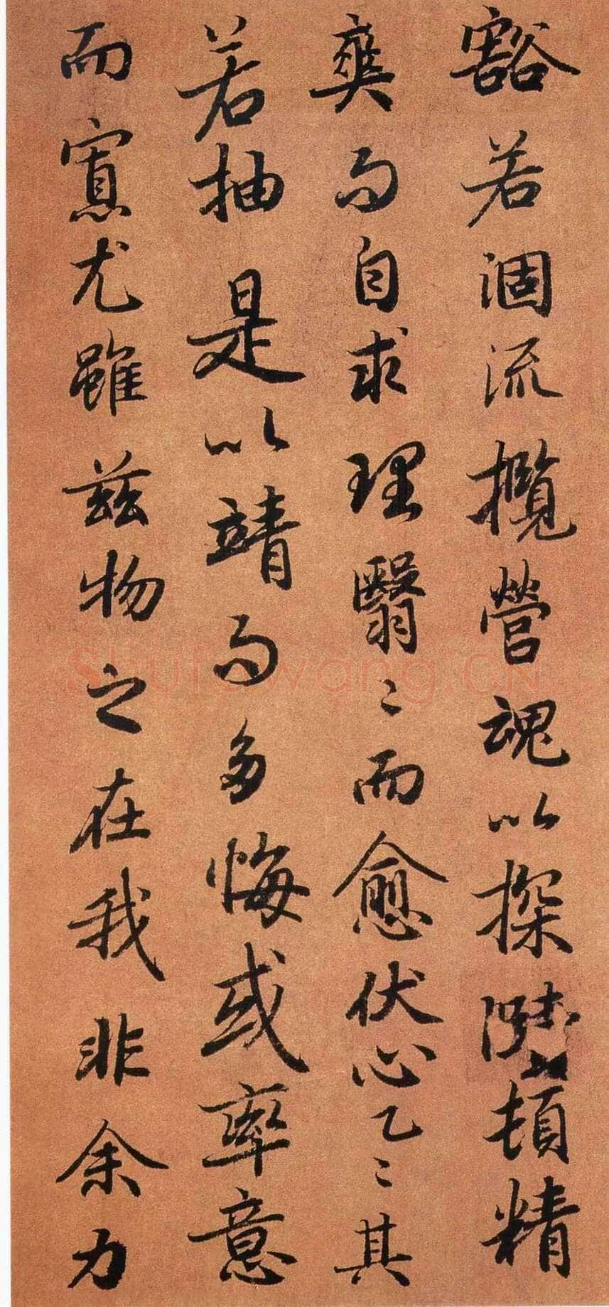陆柬之《陆机文赋》行书