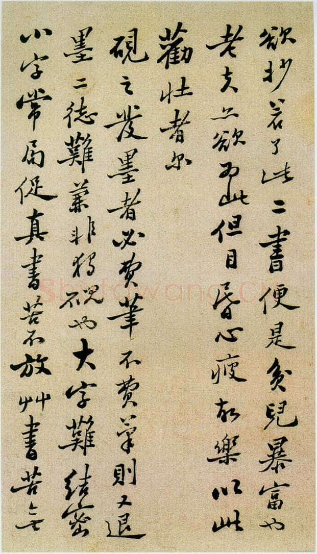 郑燮(郑板桥)《坡公小品册》纸本 29×18.2cm 扬州博物馆藏