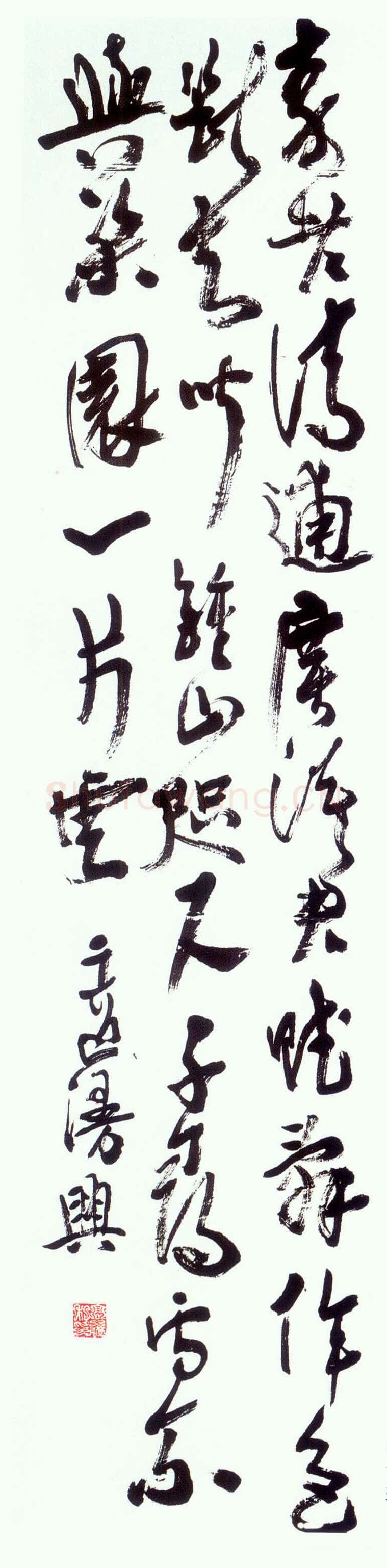 高二适草书自作诗轴