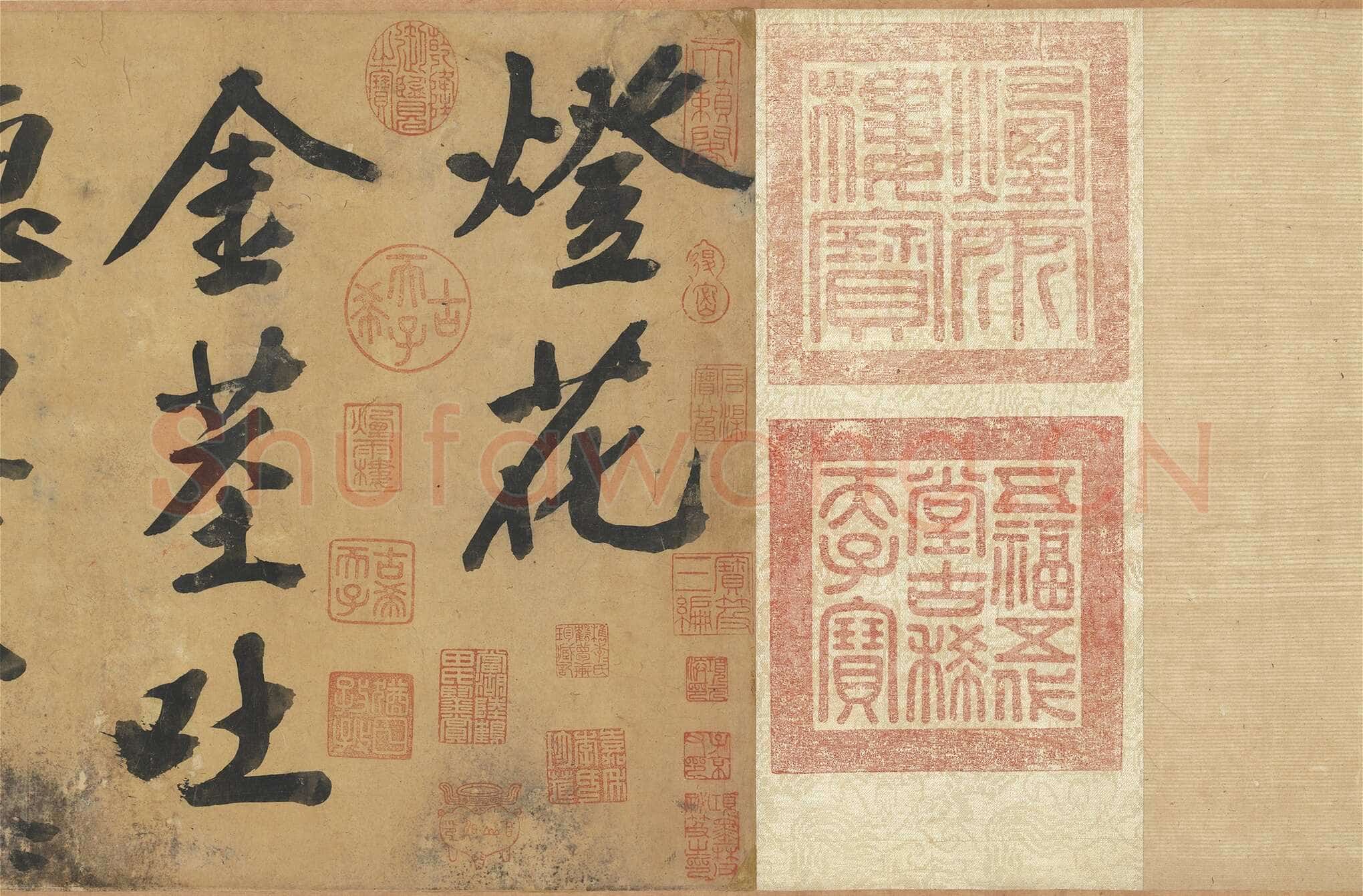 文徵明《自书灯花焚香等诗帖卷》纸本行书,31.5x518.3cm 1550年 台北故宫博物院藏