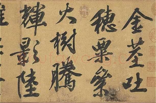 文徵明《自书灯花焚香等诗帖卷》纸本行书,31.5x518.3cm 1550年 台北故宫博物院藏