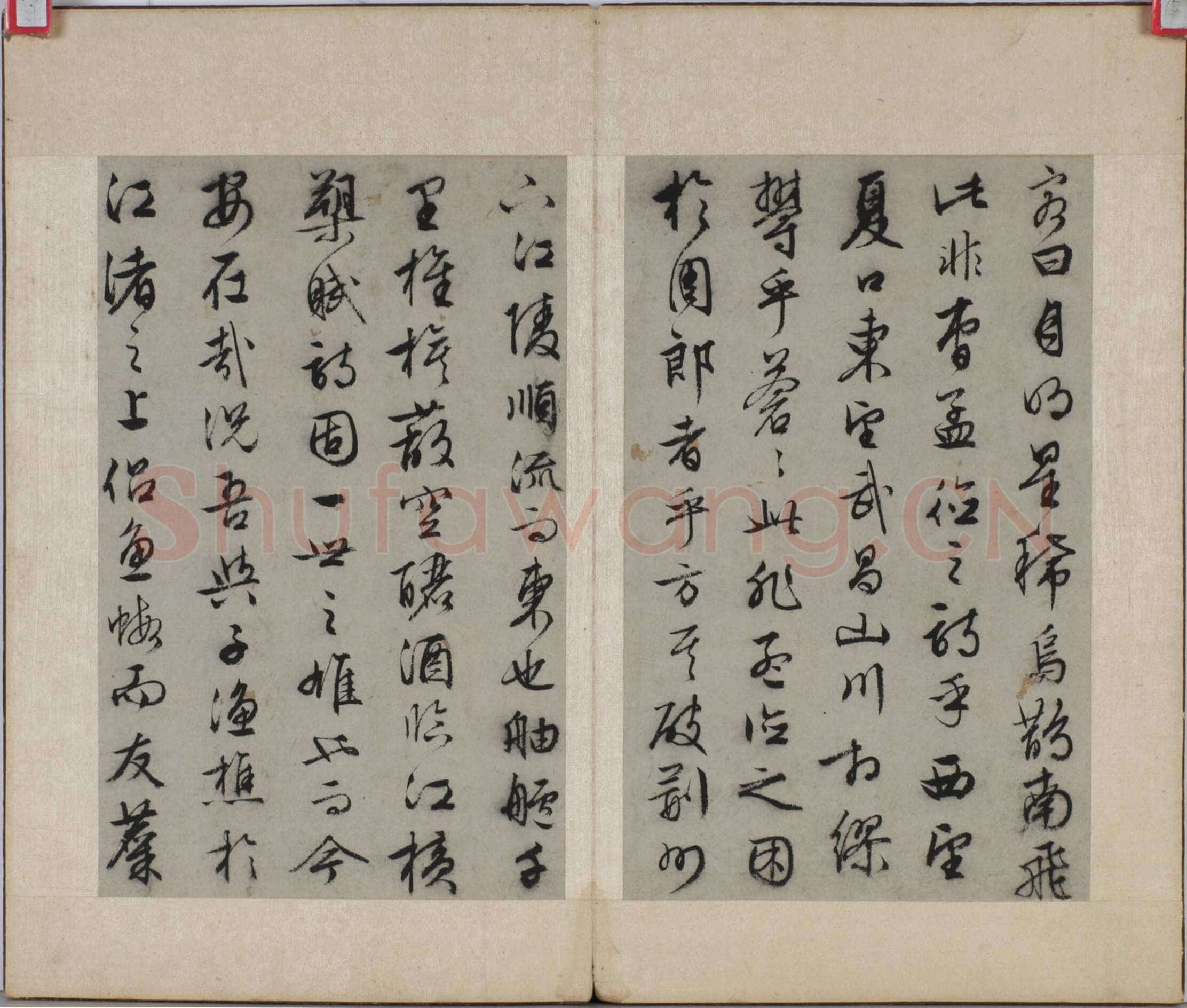 文徵明《行书前后赤壁赋册》25×16cm 1540年 无锡博物院藏