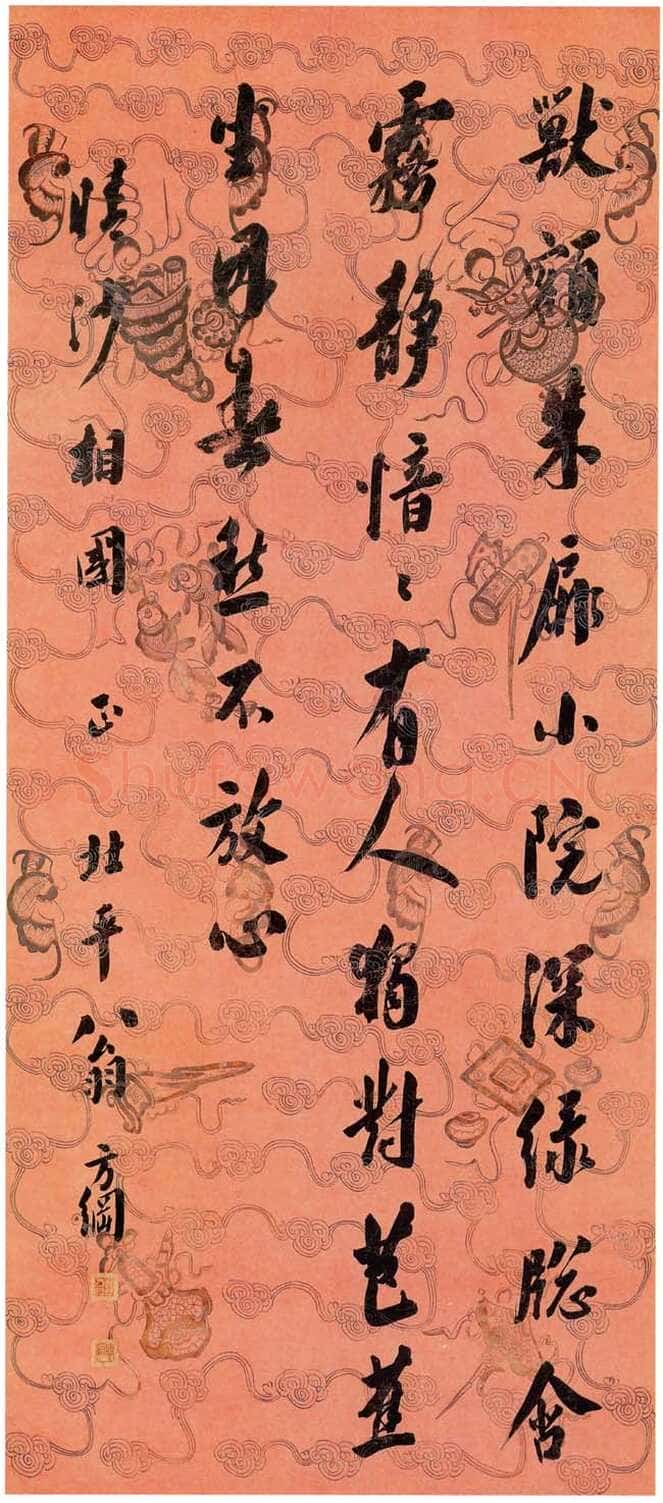 翁方纲《行书七绝诗轴》描金蜡笺 行书 167.3×72.9cm 上海博物馆藏