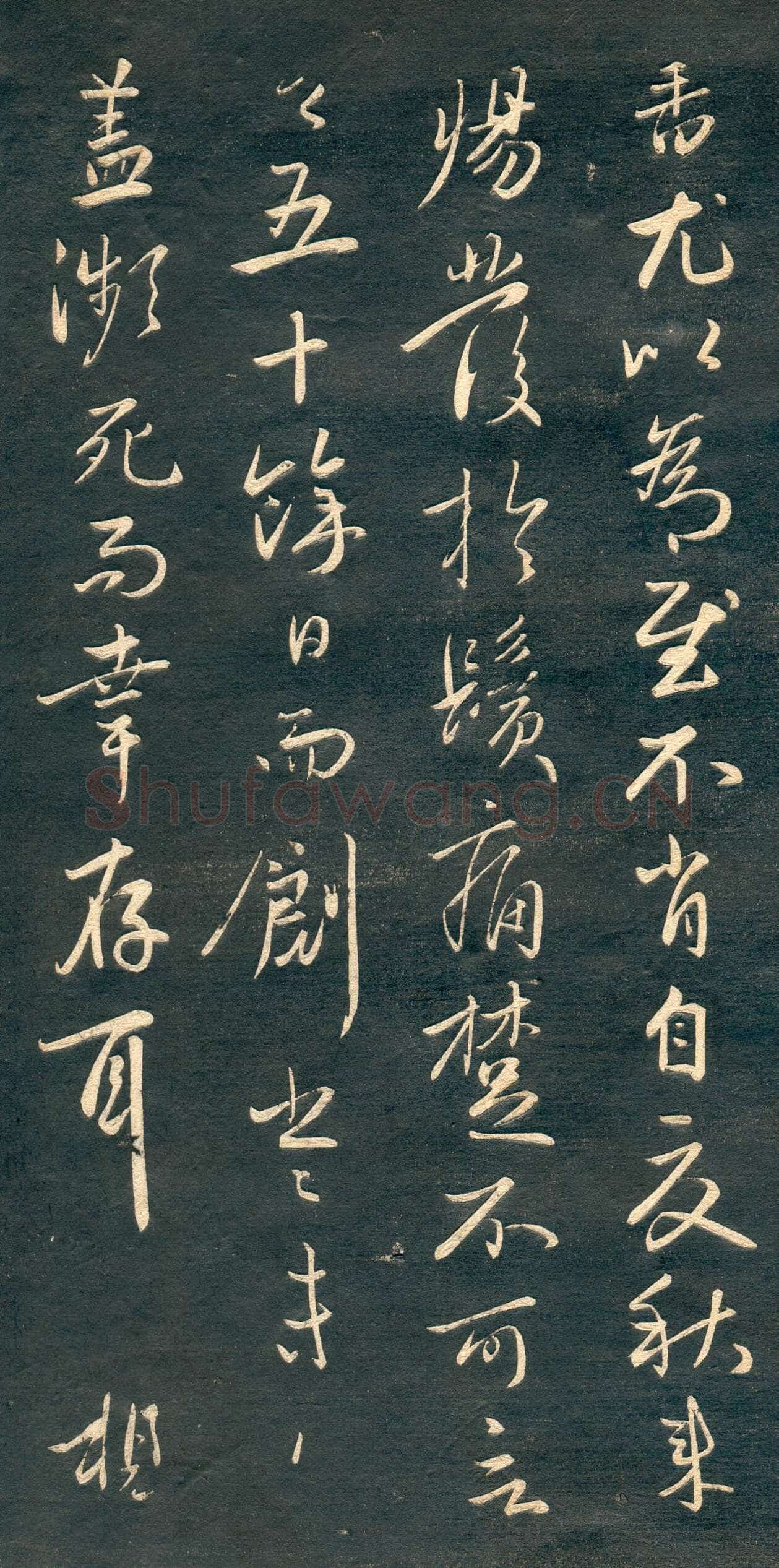 赵孟頫《行书十札》卷 25.8×57.3cm 不等 上海博物馆藏