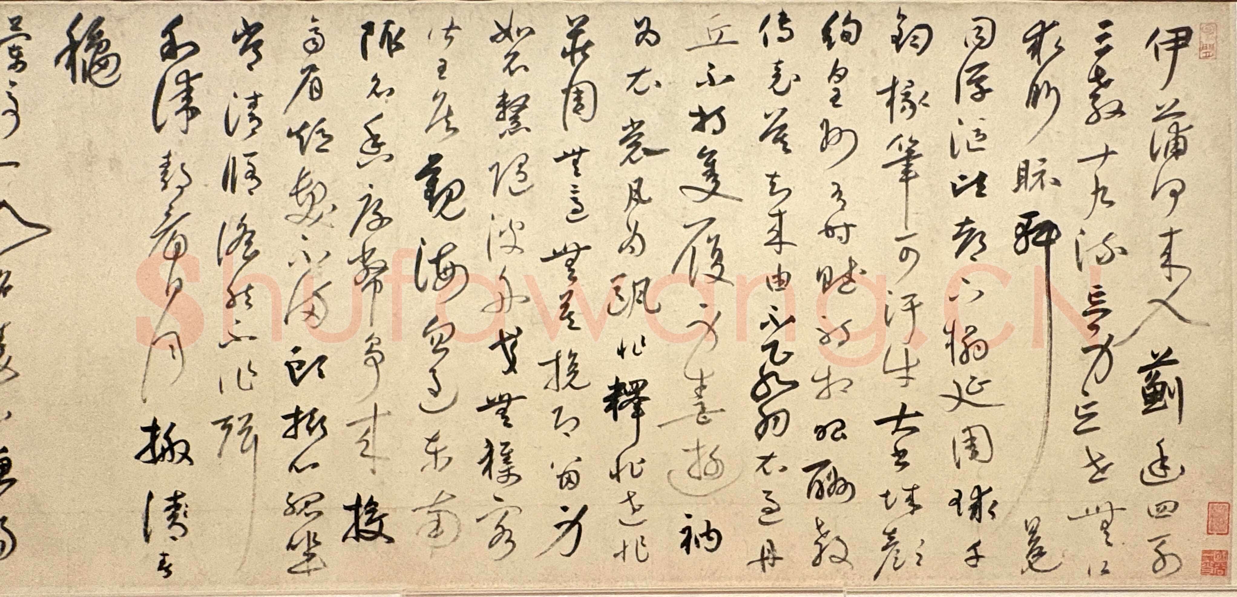 鲜于枢《行草诗赞卷》43.4×3876.4cm 上海博物馆藏