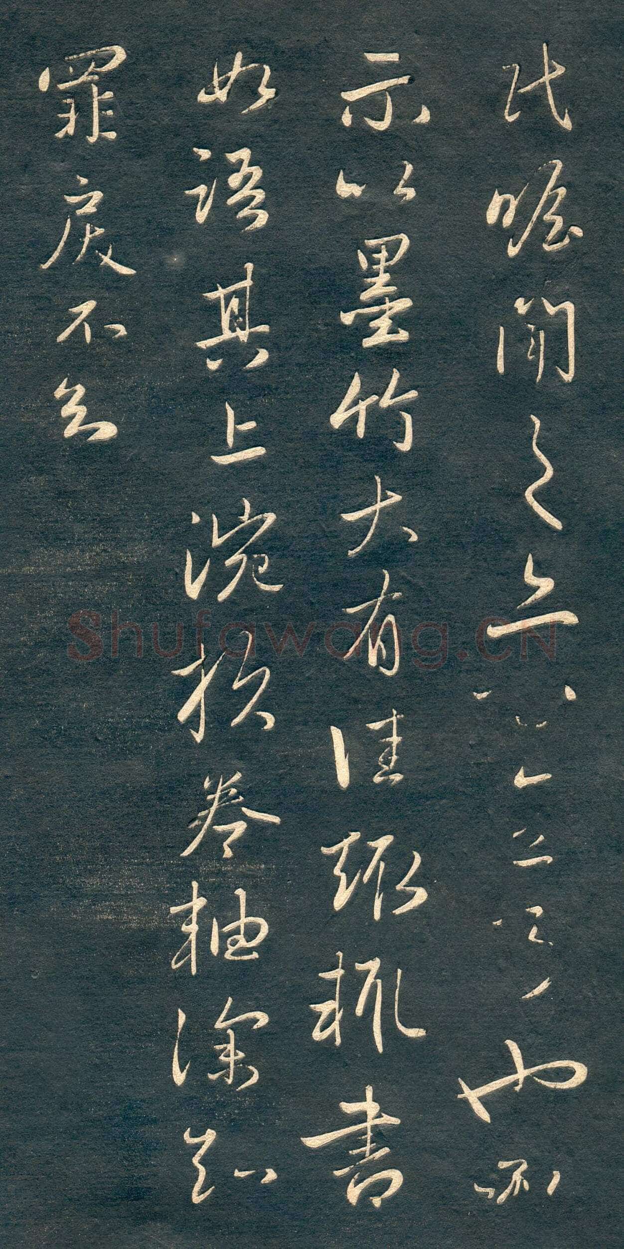 赵孟頫《行书十札》卷 25.8×57.3cm 不等 上海博物馆藏