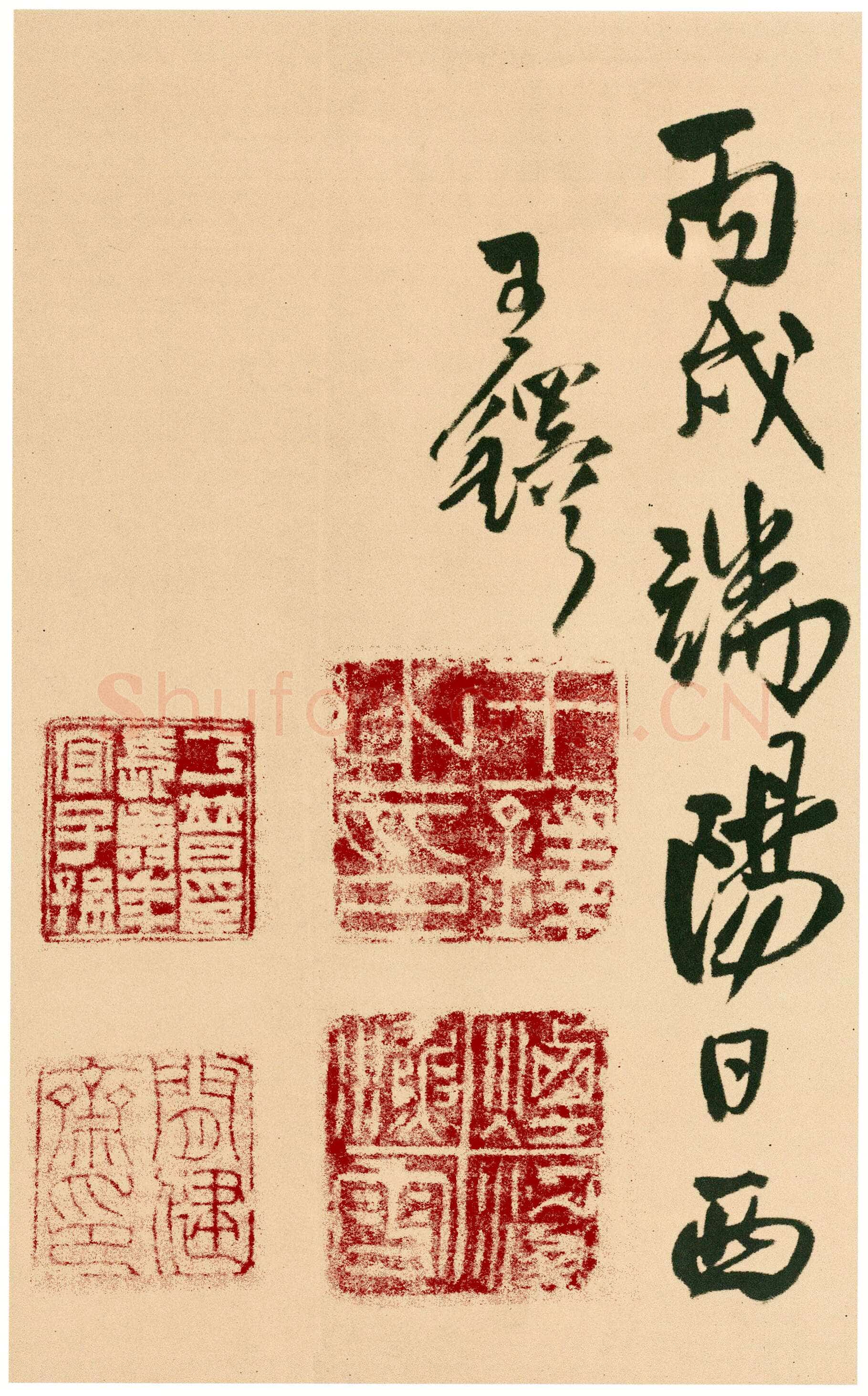 王铎《行书自书五言律诗五首诗卷》清顺治三年(丙戌1646年)花绫 24.6×246.9cm 上海博物馆藏
