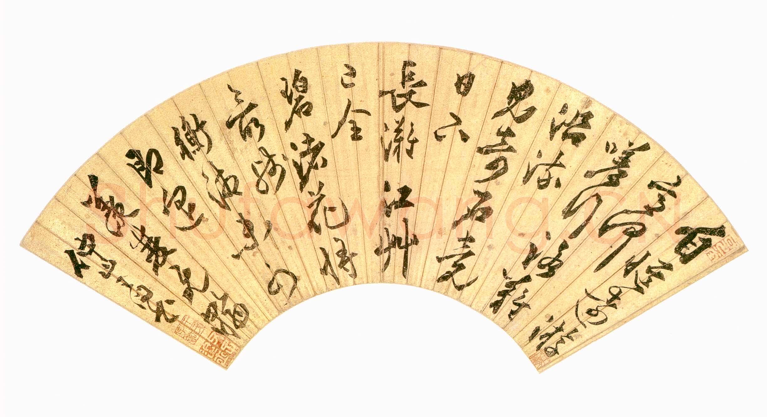 王问《行书五律诗扇》金笺行书 16×48.2cm 北京故宫博物院藏