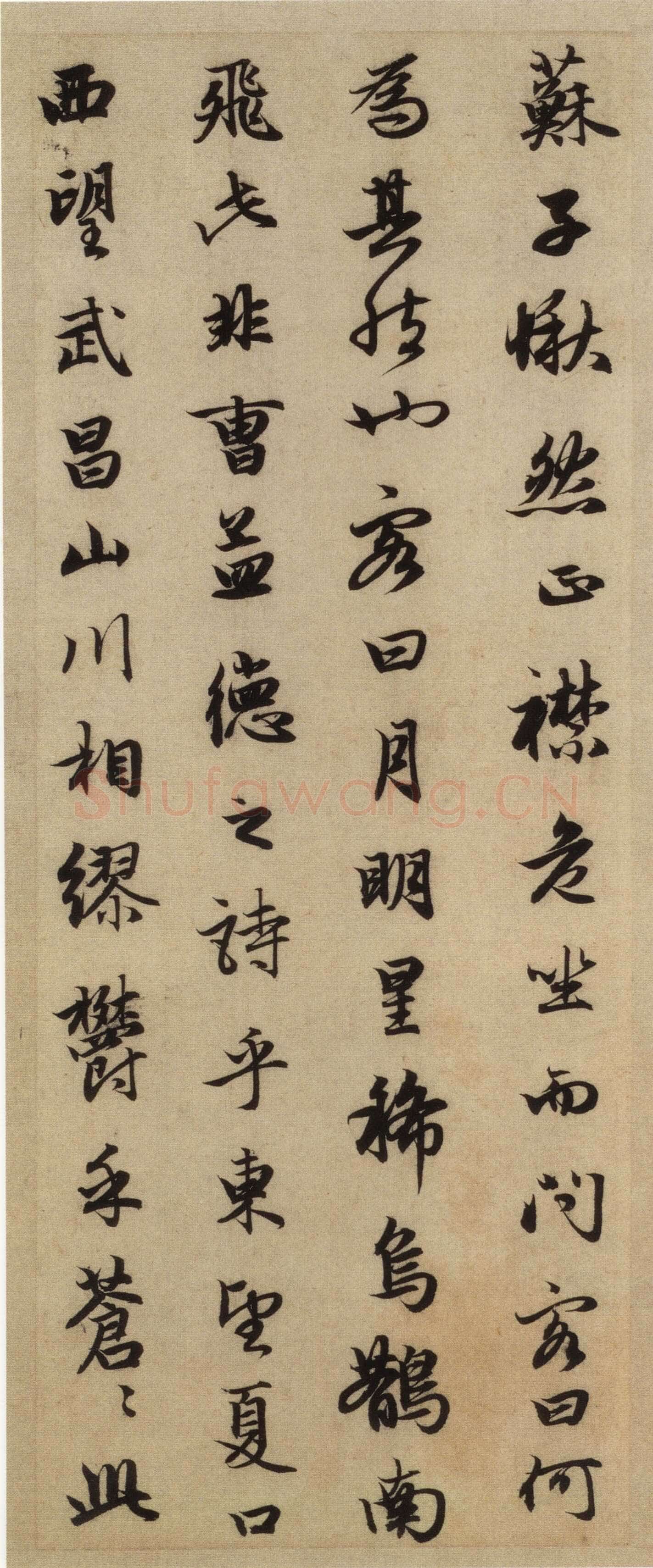 赵孟頫《前后赤壁赋》台北故宫博物院藏。