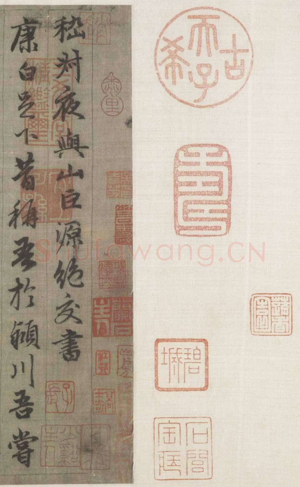 赵孟頫《与山巨源绝交书》(1319)绿绢本 21.8x254.7cm 北京故宫博物院藏