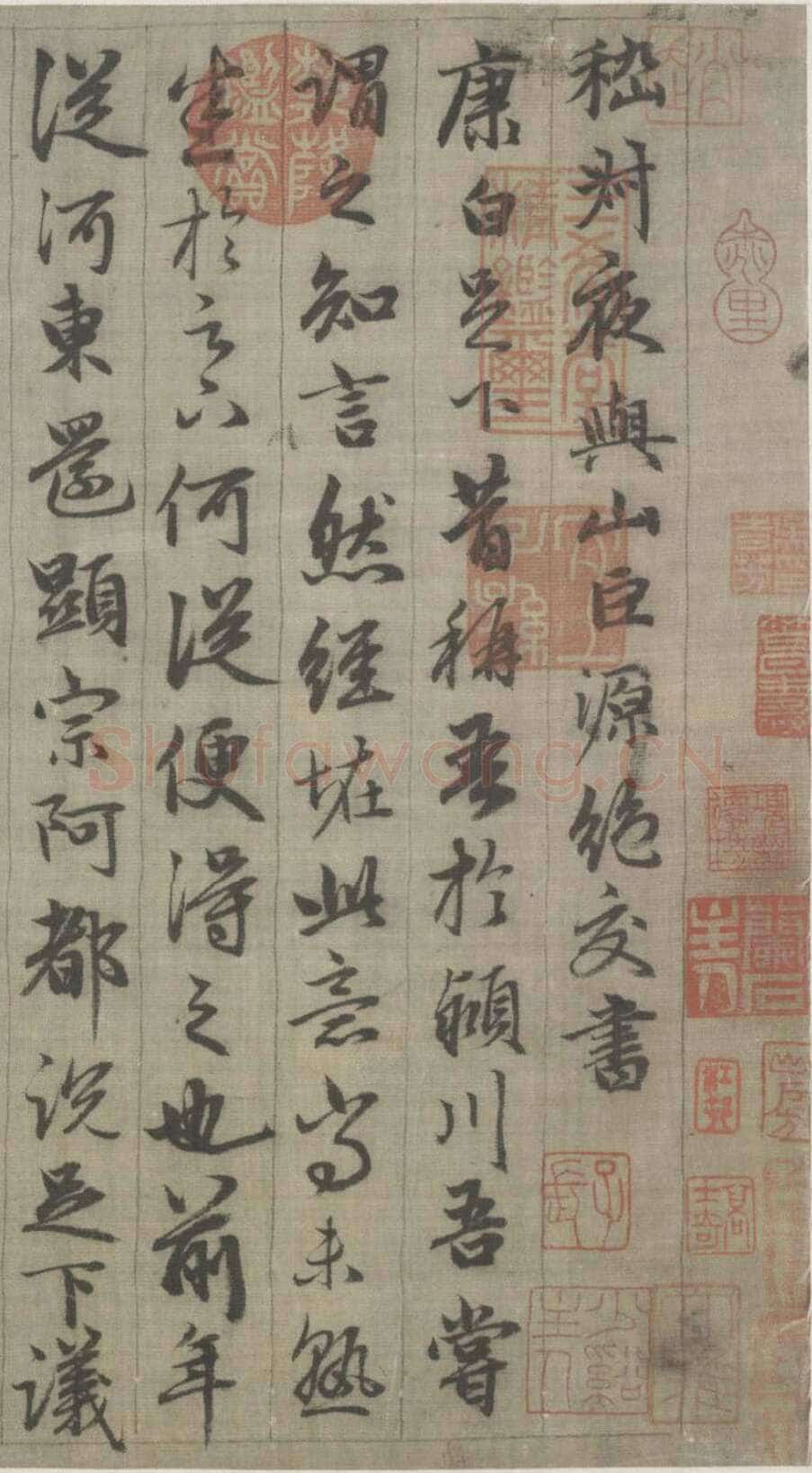 赵孟頫《与山巨源绝交书》(1319)绿绢本 21.8x254.7cm 北京故宫博物院藏