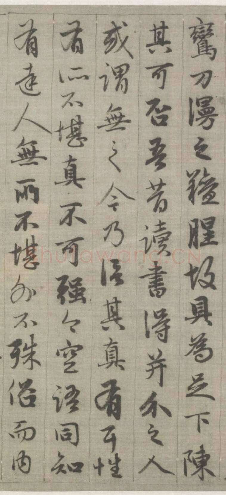 赵孟頫《与山巨源绝交书》(1319)绿绢本 21.8x254.7cm 北京故宫博物院藏