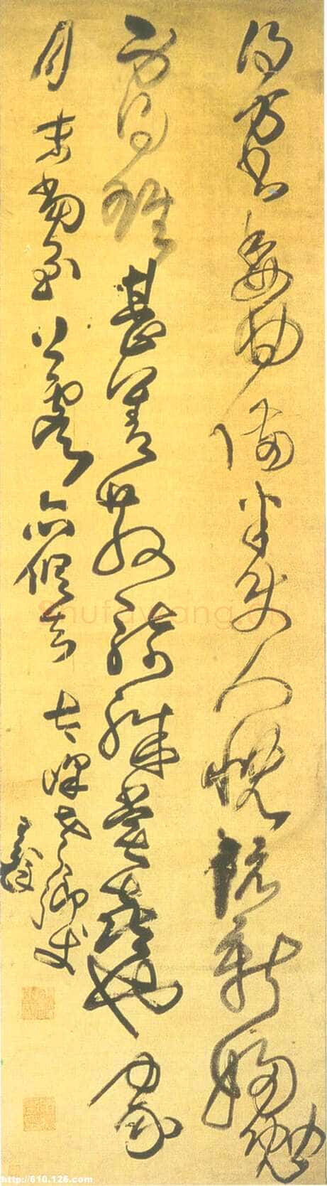 王铎《草书临古帖》轴 绢本。 纵201.3厘米,横55.4厘米。无署年。凡三行,共42字。烟台市博物馆藏