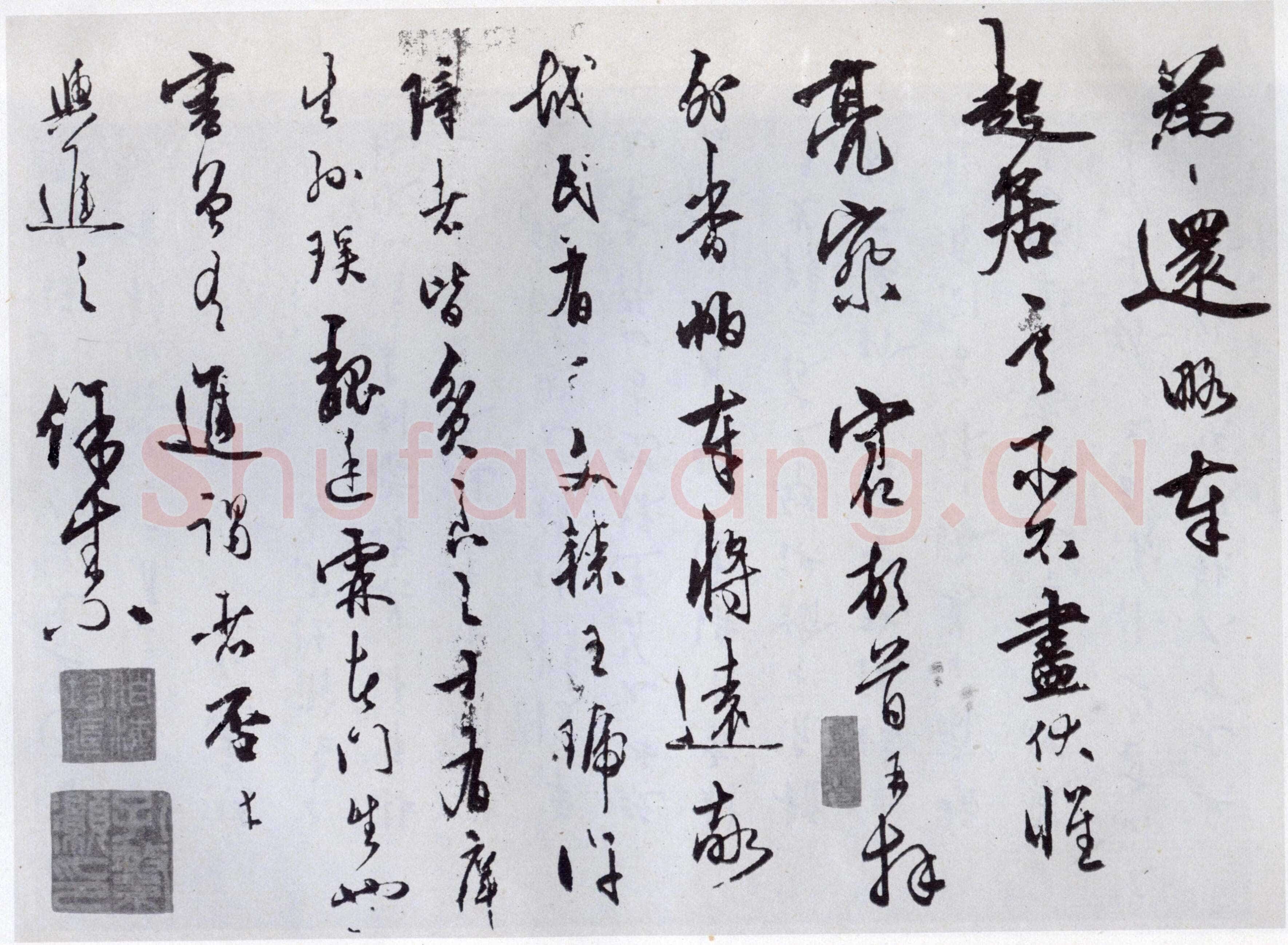 王守仁《与郡伯梁执事手札》