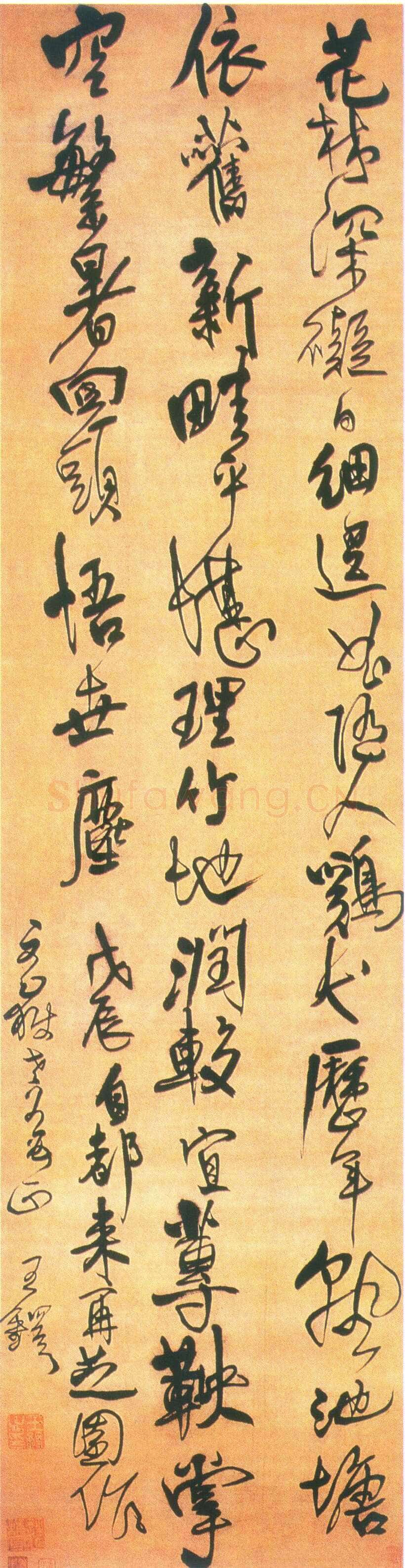 王铎《戊辰自都来再芝园作》轴 绢本 行书 纵188厘米，横49厘米。上海朵云轩藏。