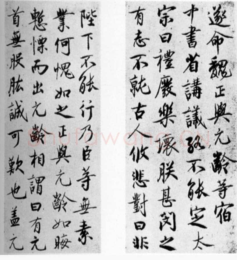 蔡京其人:道德批评与艺术批评(作者:陈振濂)