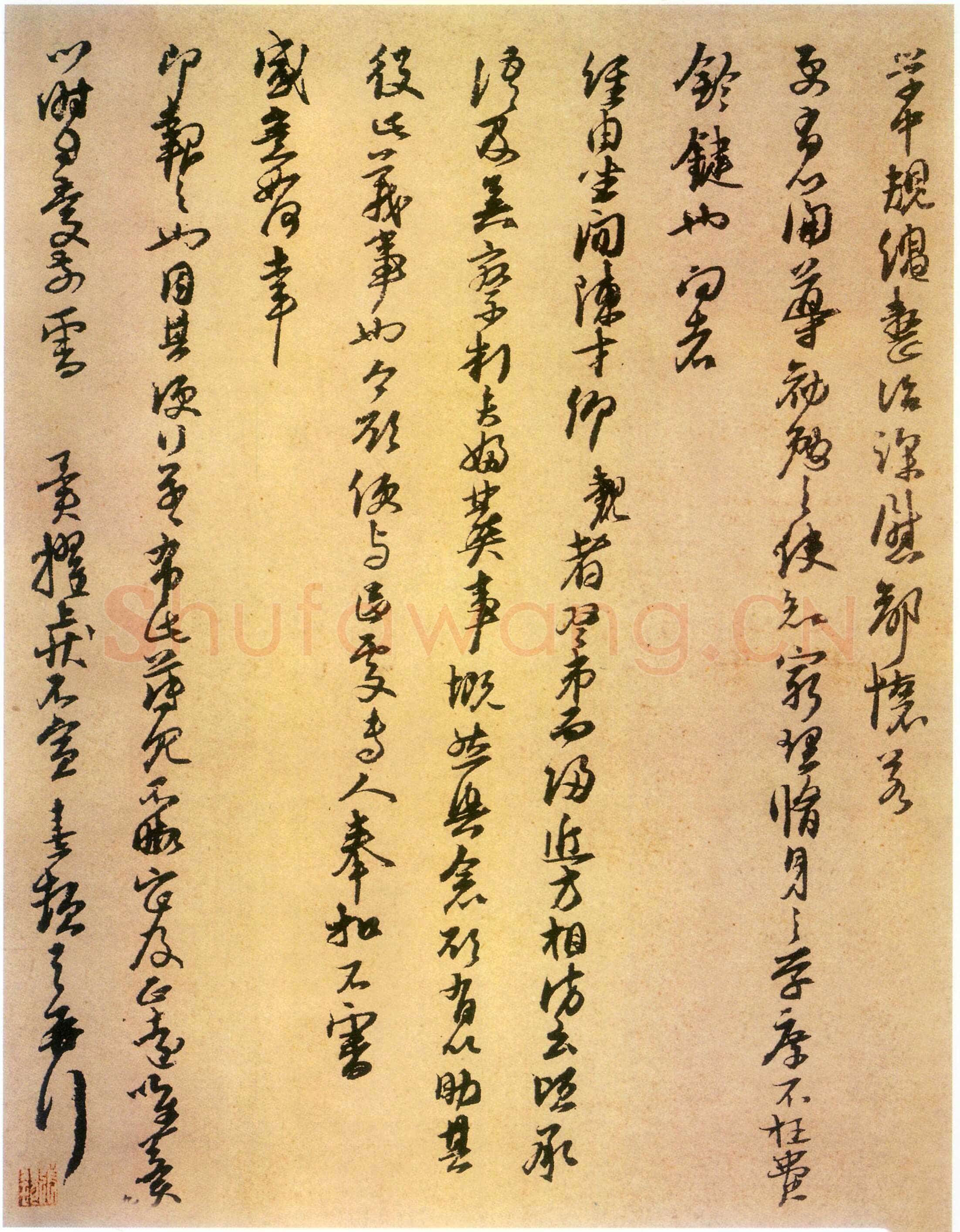 朱熹《致教授学士尺牍》 册 纸 草书 33.1×29.3cm 台北故宫博物院藏