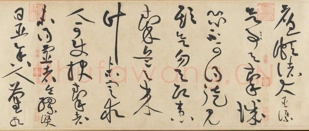 黄庭坚草书《廉颇蔺相如传》质疑(作者 曹大民)