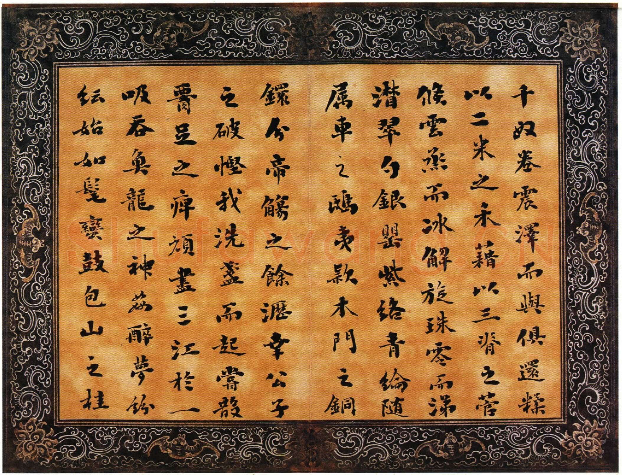 刘墉《小楷小楷临古诗文页》韩天衡藏