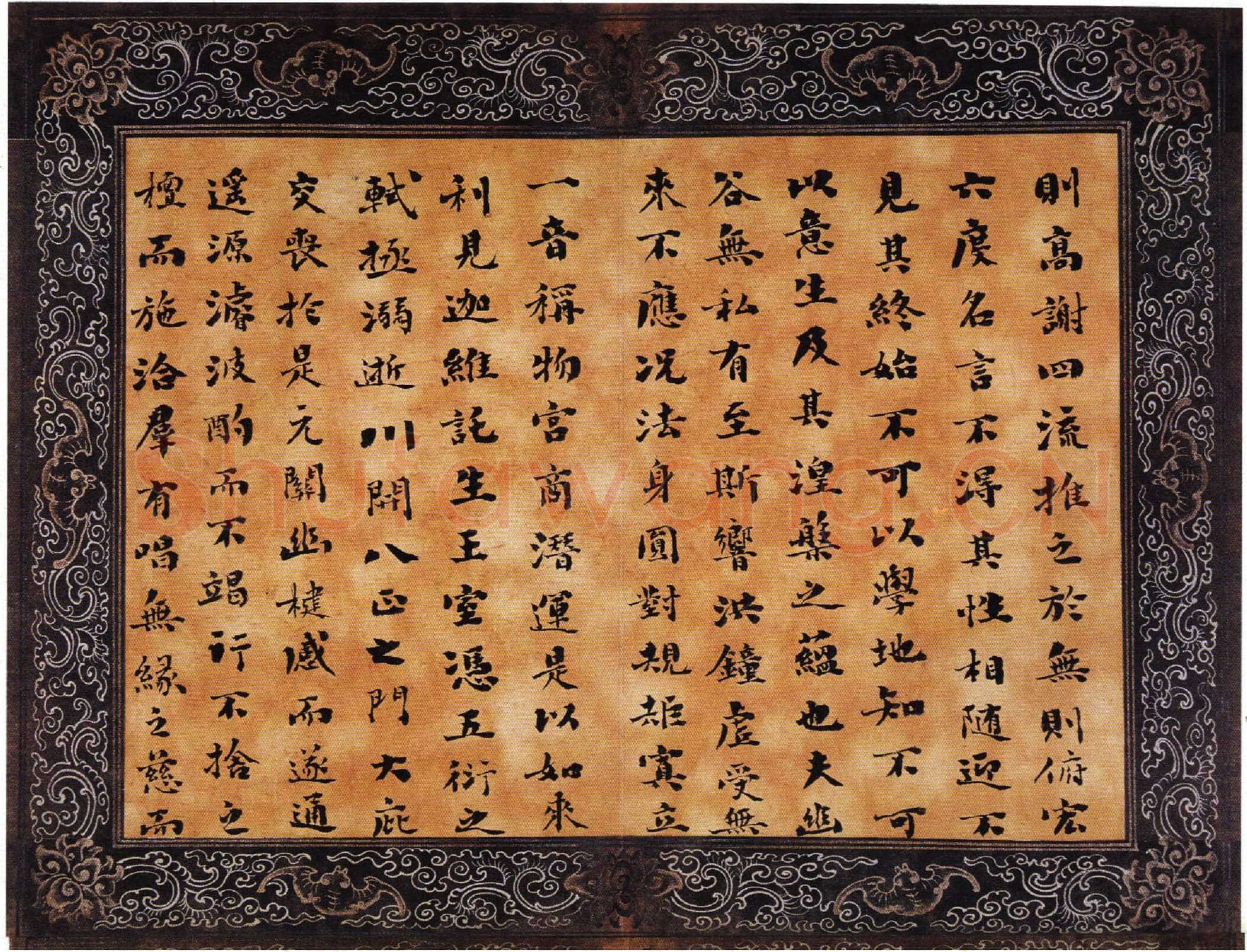刘墉《小楷小楷临古诗文页》韩天衡藏