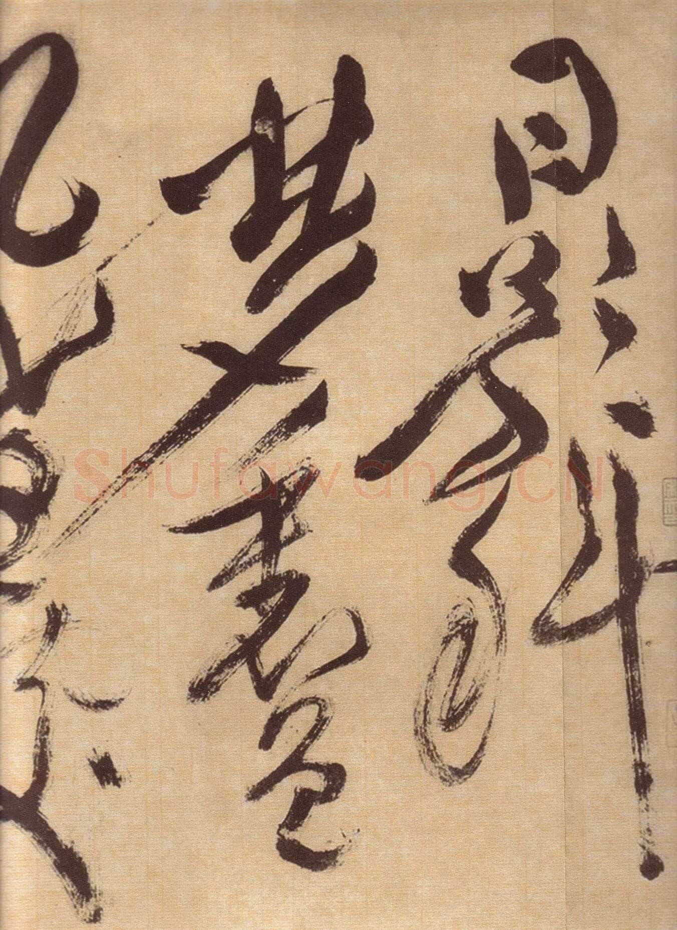 徐渭《草书自作春雨诗卷》纸本 28.4×645.5cm 1567年 上海博物馆藏