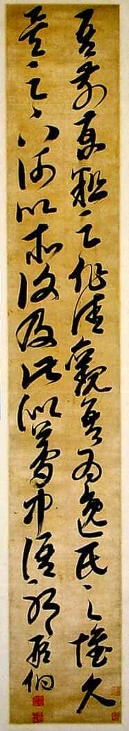 邢侗《临逸民帖》轴 草书 168×26.3厘米 首都博物馆藏